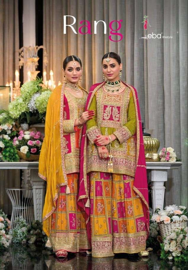 rang series 1746 to 1747 by eba lifestyle 