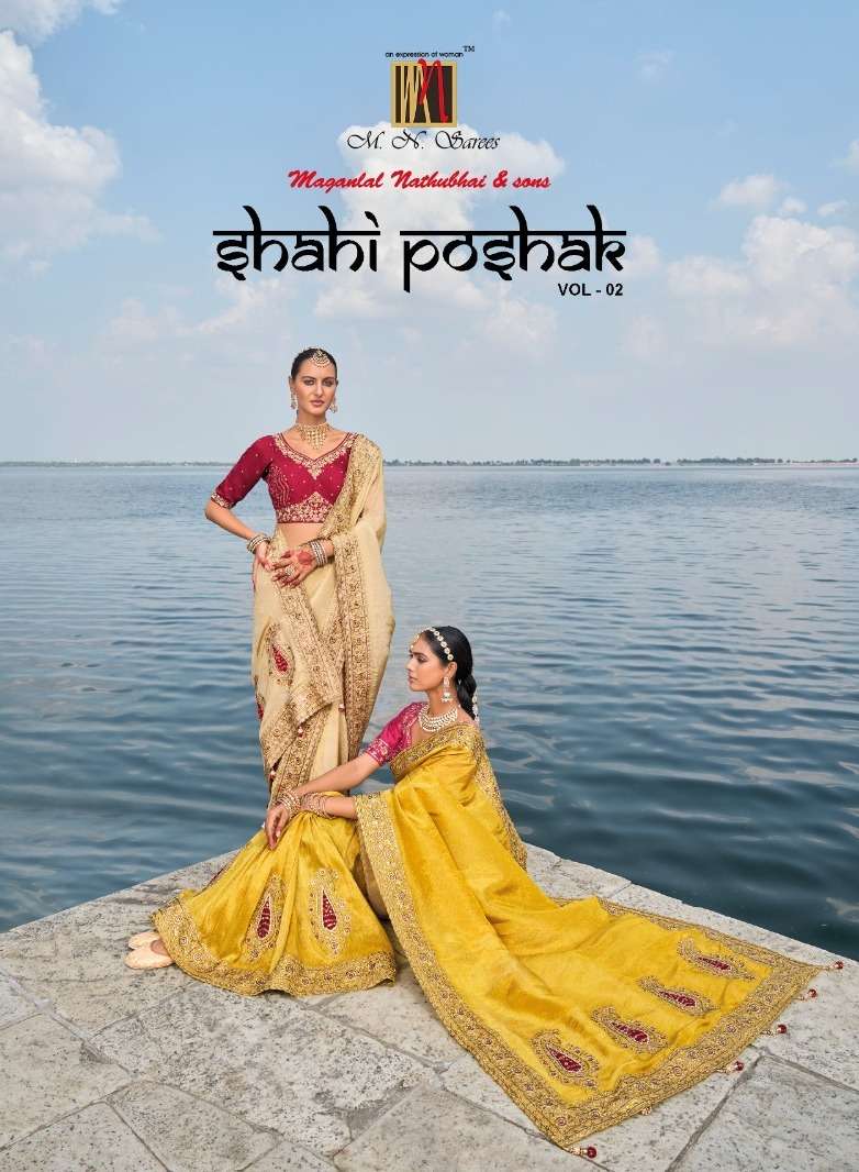 Shahi poshak series 7701 to7711by MN heavy party wear saree collection dealer surat