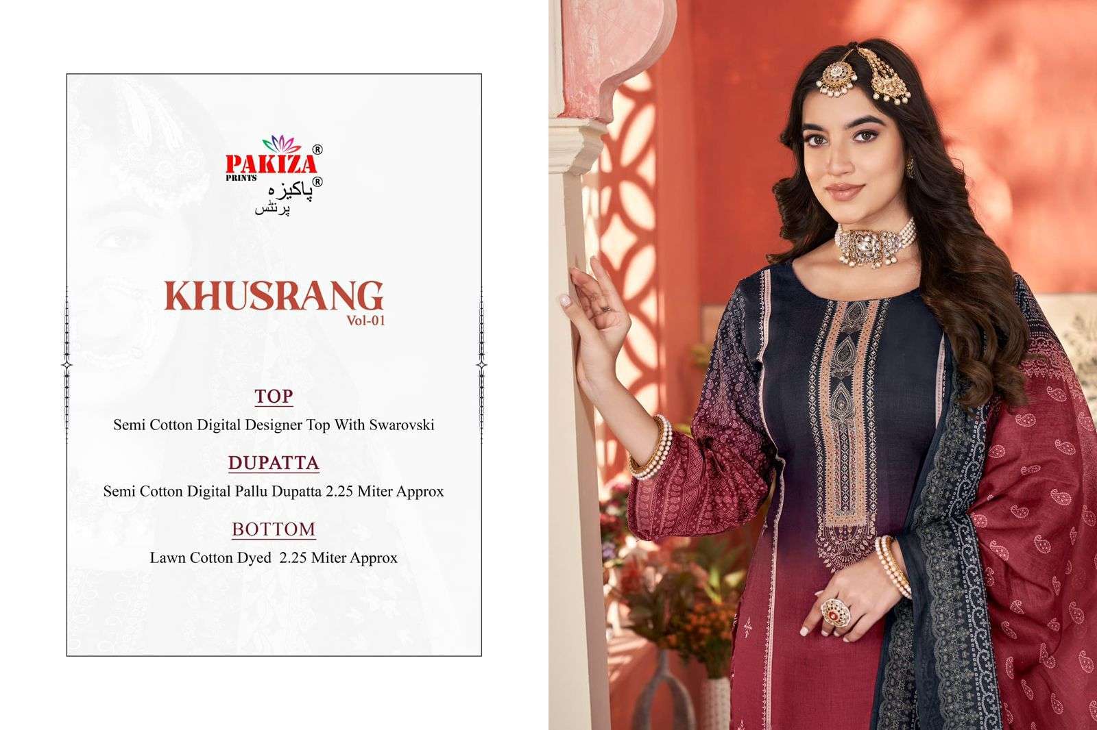 KHUSRANG VOL1 by PAKIZA Digital print suit collection manufacturer surat 