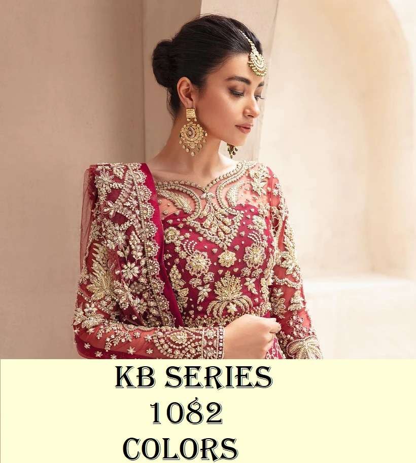 Design no KB 1082 COLOR by KB SERIES  heavy butterfly net gown collection manufacturer surat 