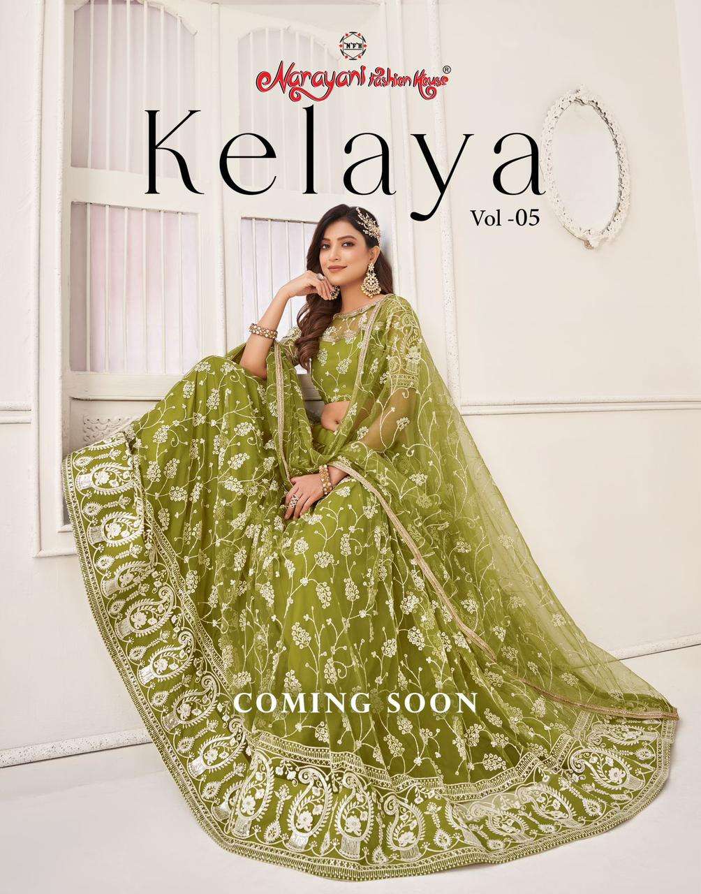 KELAYA VOL 5 SERIES  2122 TO 2126 by NARAYANI FASHION Butterfly net lehenga choli collection manufac...