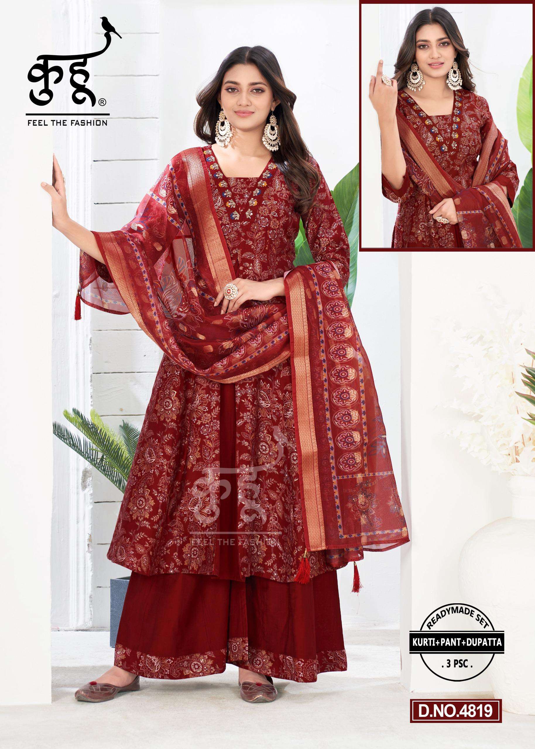 KUHU FANCY COTTON PALAZZO suit collection manufacturer surat 