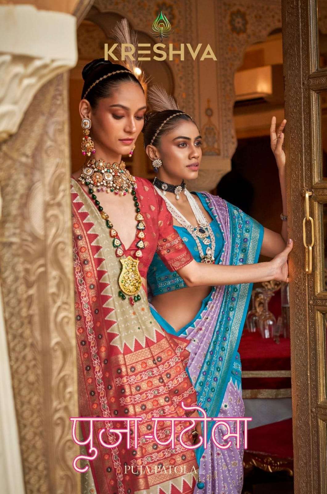 Puja Patola by Kreshva  Sigma Silk saree collection manufacturer surat 