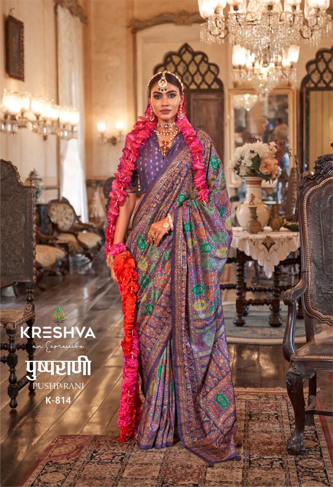 PUSHP RANI by  kreshwa  Super silk saree collection manufacturer surat 