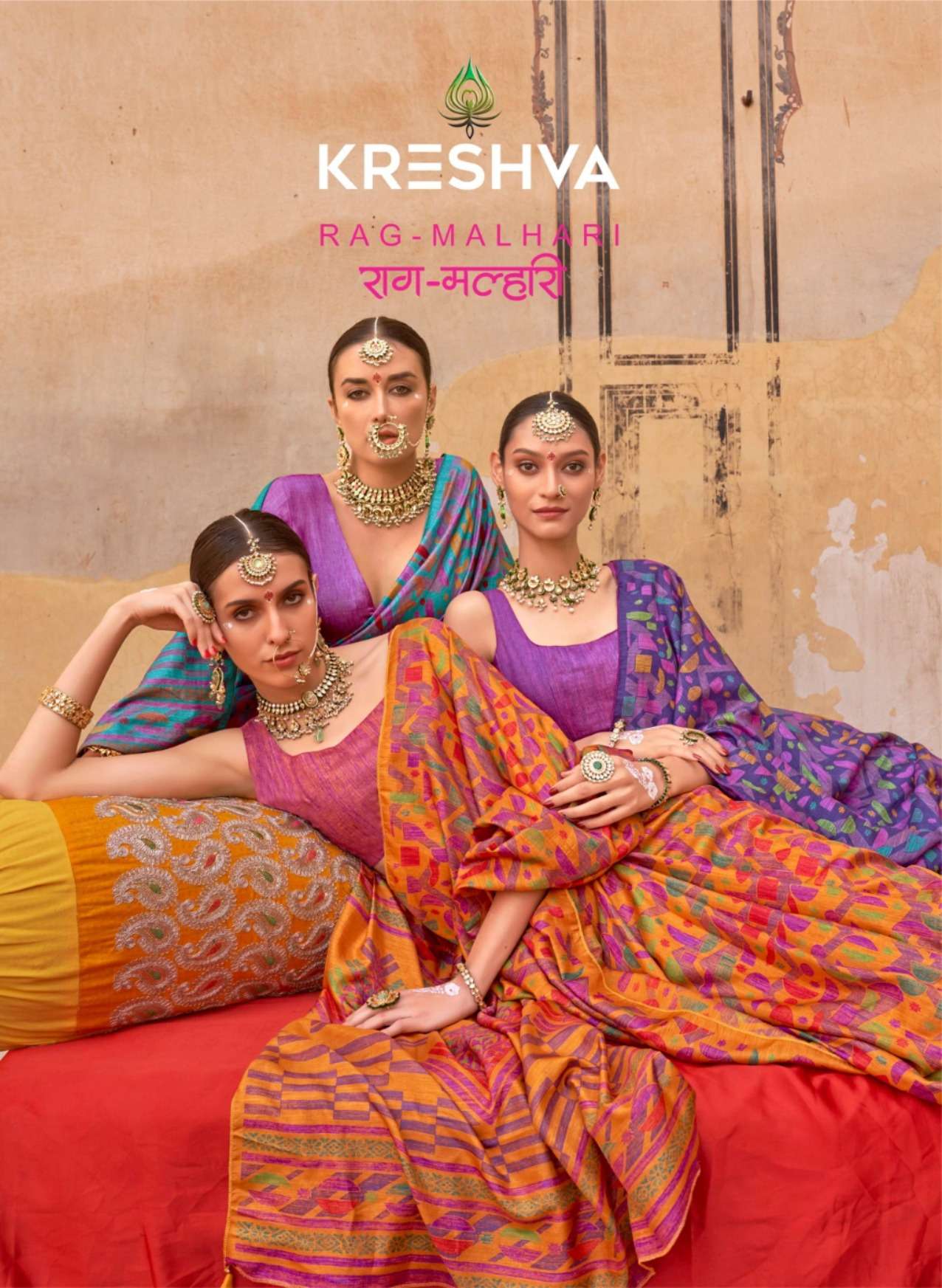 Rag Malhari Series 865 To 870 by Kreshva Sigma Silk saree collection manufacturer surat 