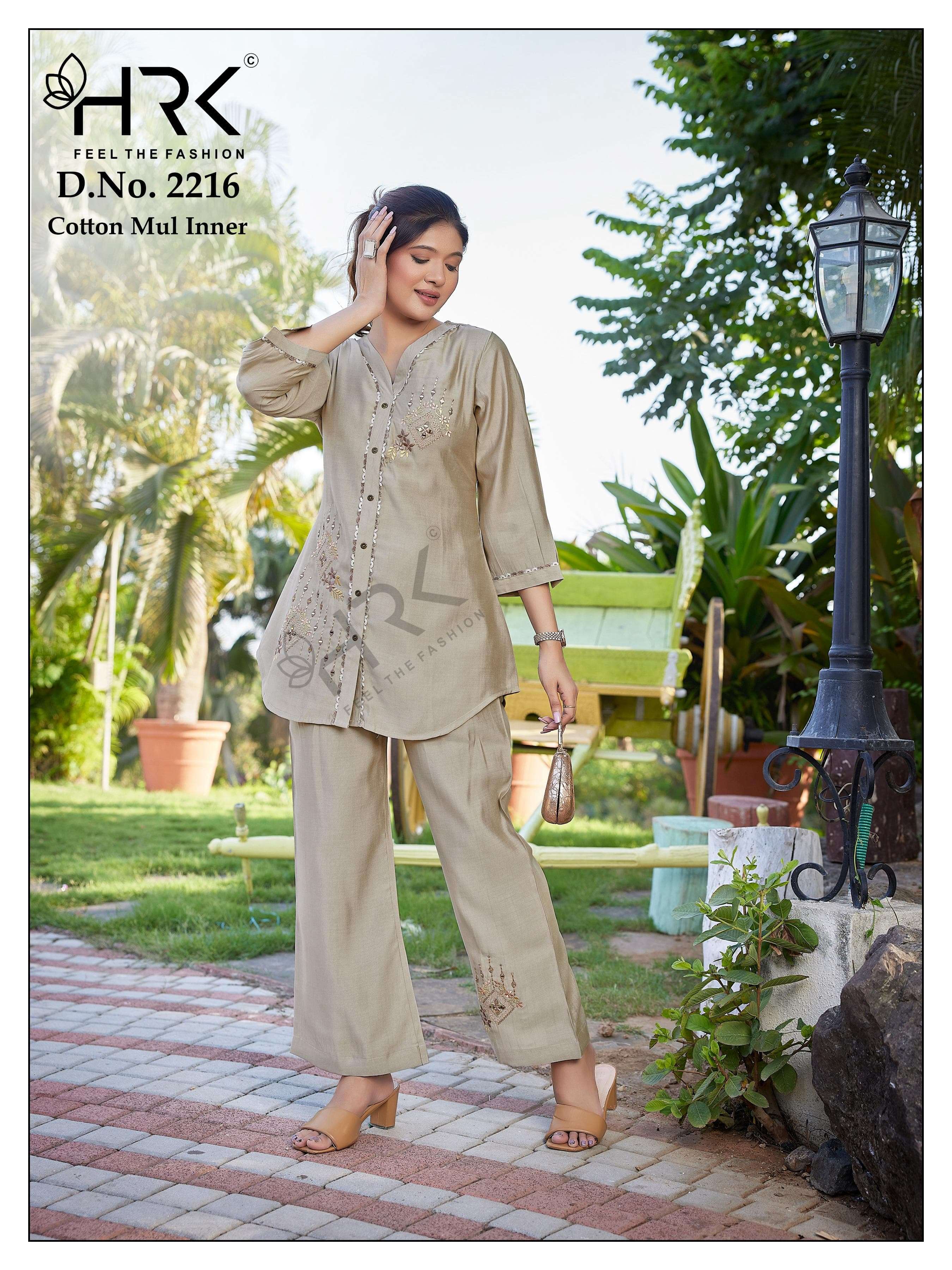 Dno 2216 5145 Two Ton Cord set collection manufacturer surat 