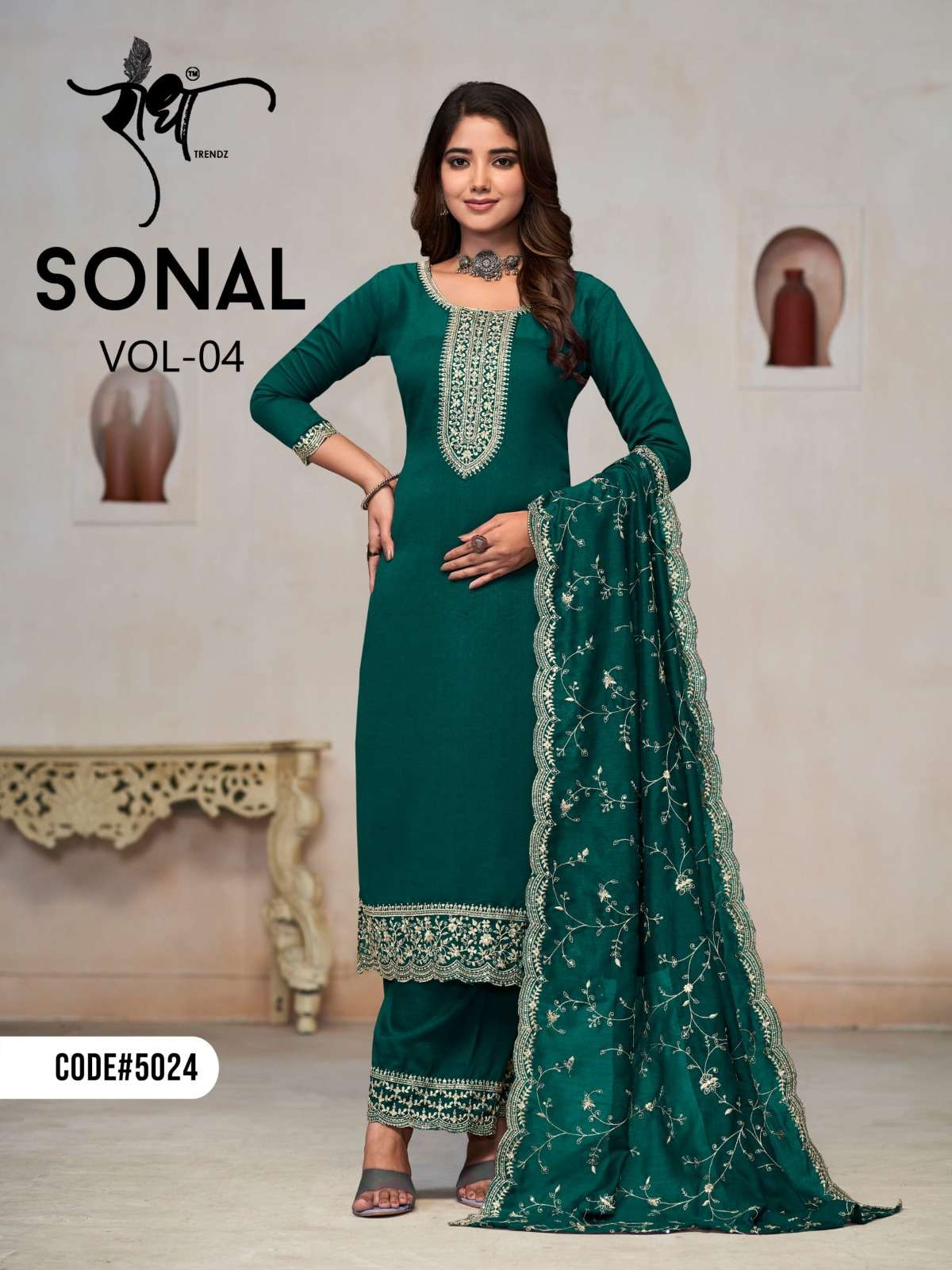 SONAL VOL 5 by radha VICHITHRA suit collection manufacturer surat 