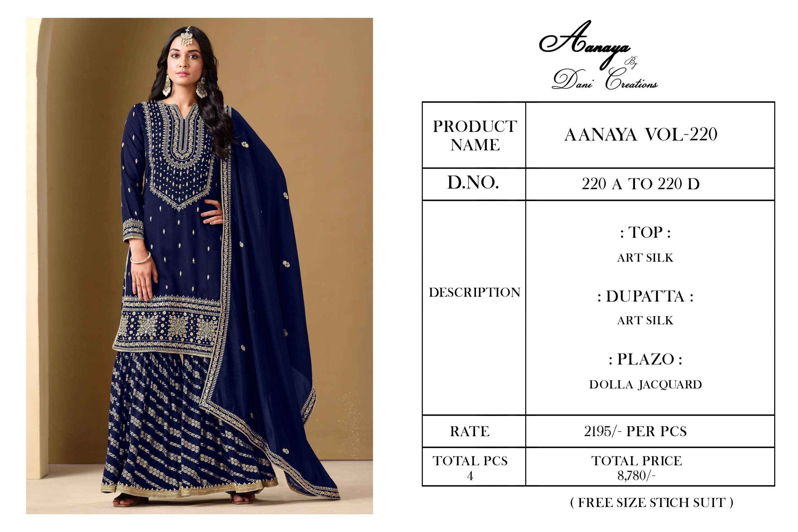 AANAYA VOL 220 by  Dani creation ART SILK suit collection manufacturer surat