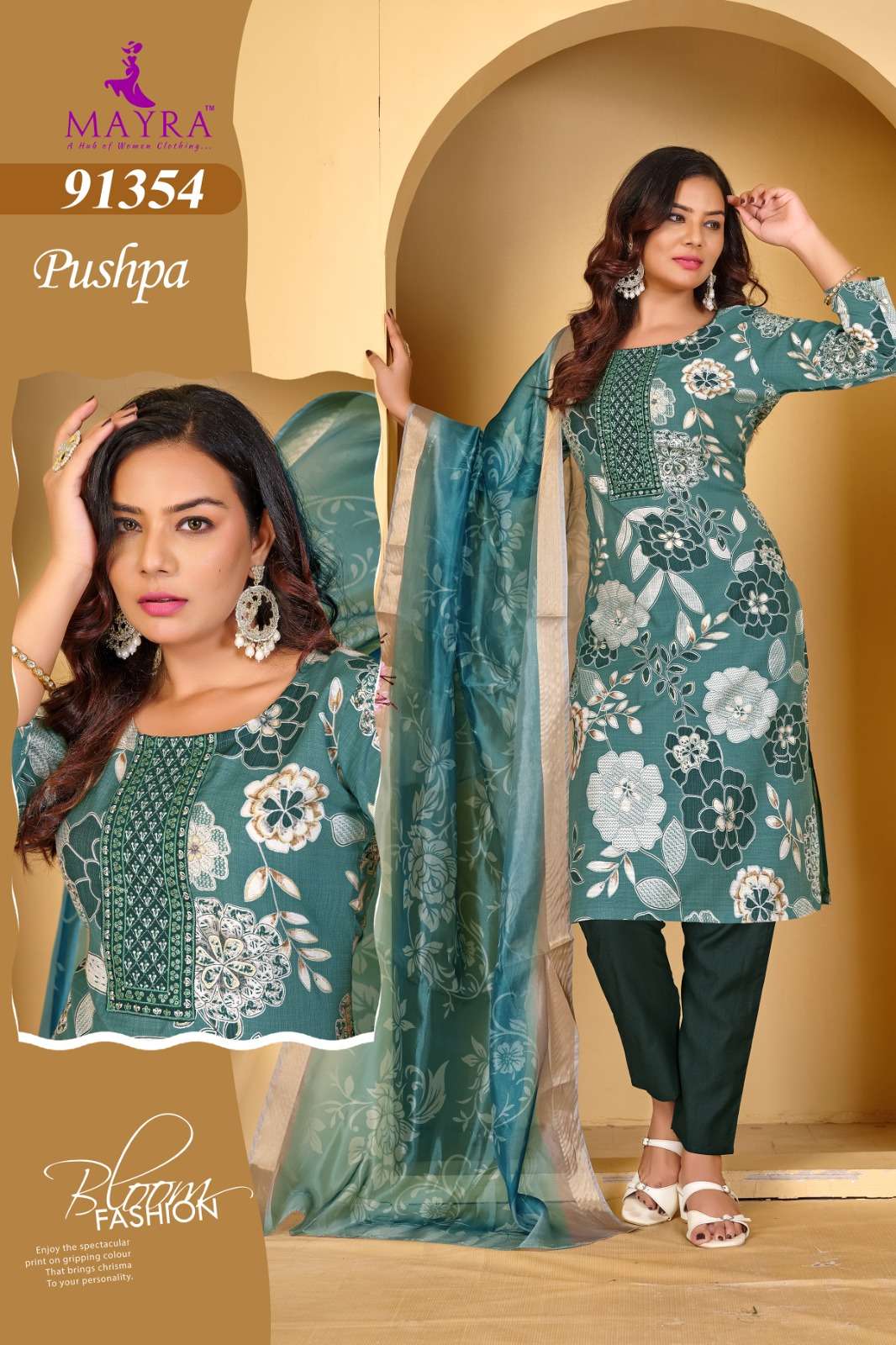 D no 2202 by H R K Pure Viscos kurti collection manufacturer surat 