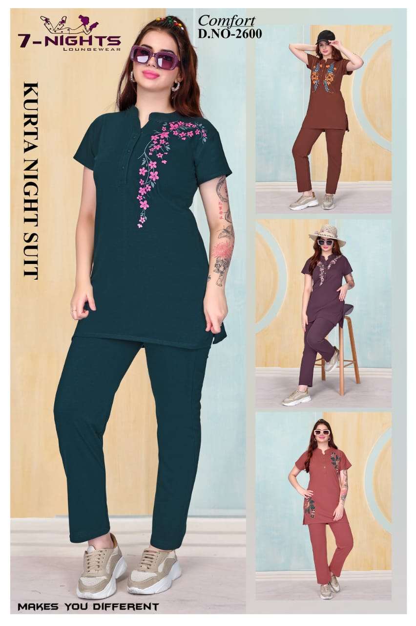  Nights Premium Vol 5 Cotton night suit collection manufacturer surat 