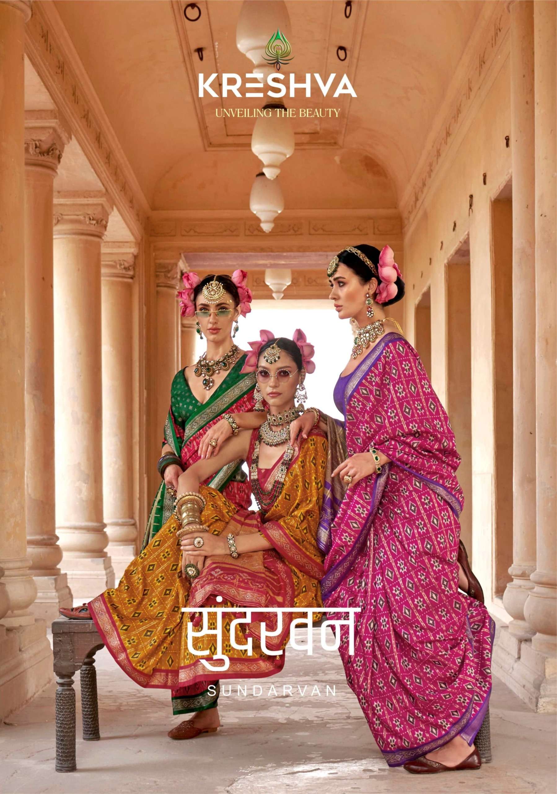 Sundarvan Series K 951 TO K 956 by Kreshva Silk saree collection manufacturer Surat 