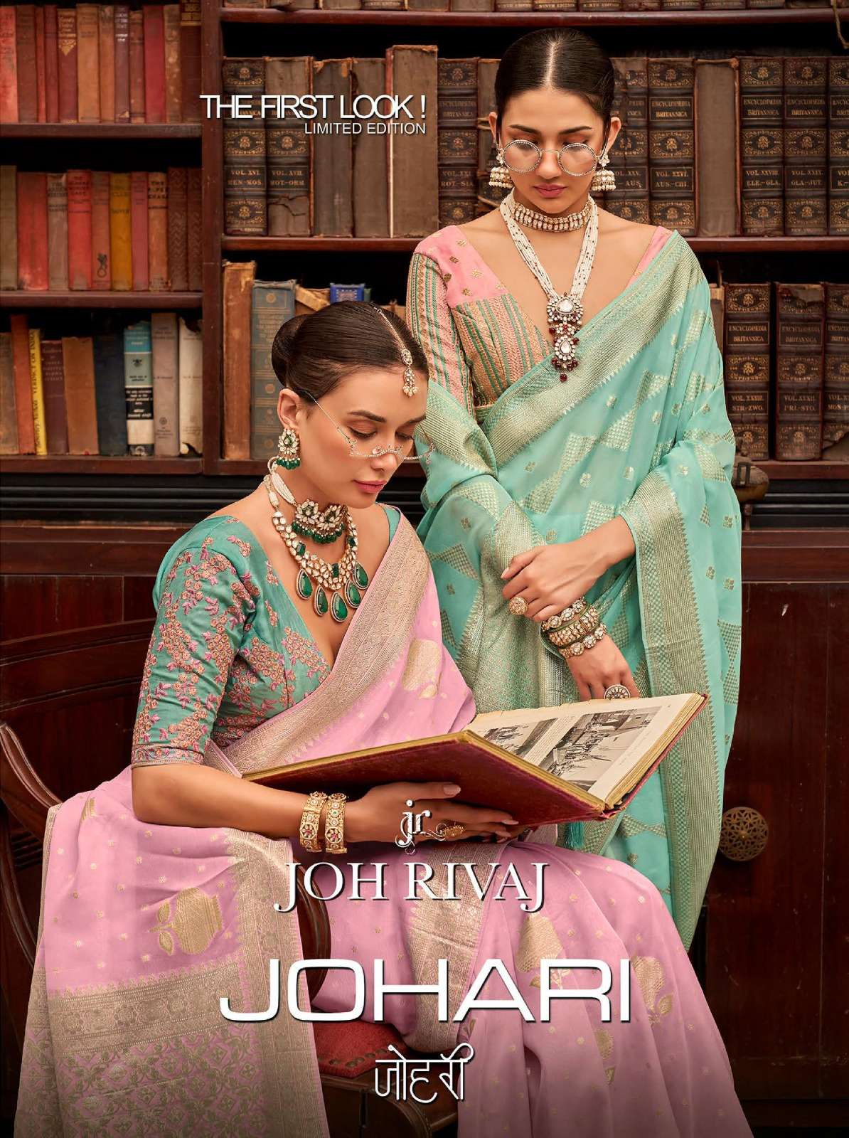  JOHARI SERIES 1601 TO JOHARI 1609 by JOH RIVAJ  Saree collection manufacturer Surat 