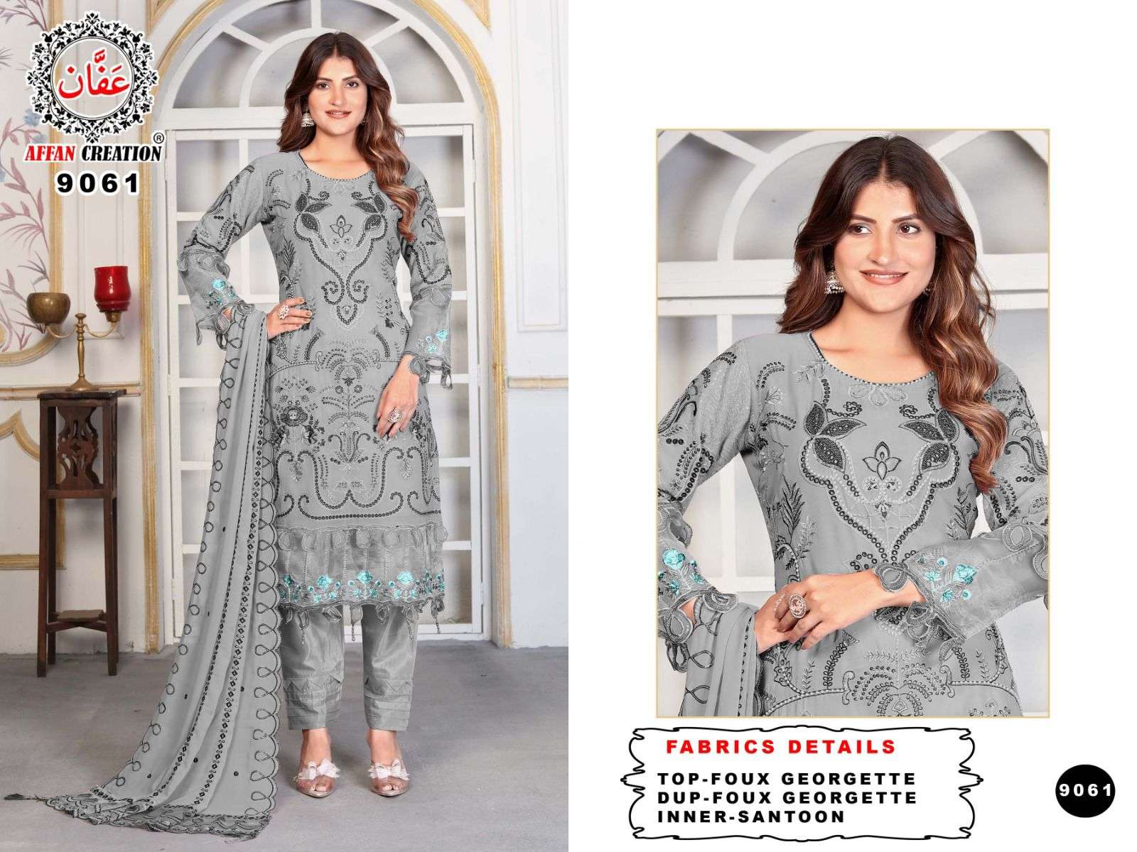 D NO  9061 by AFFAN CREATION faux Georgette suit collection manufacturer Surat 