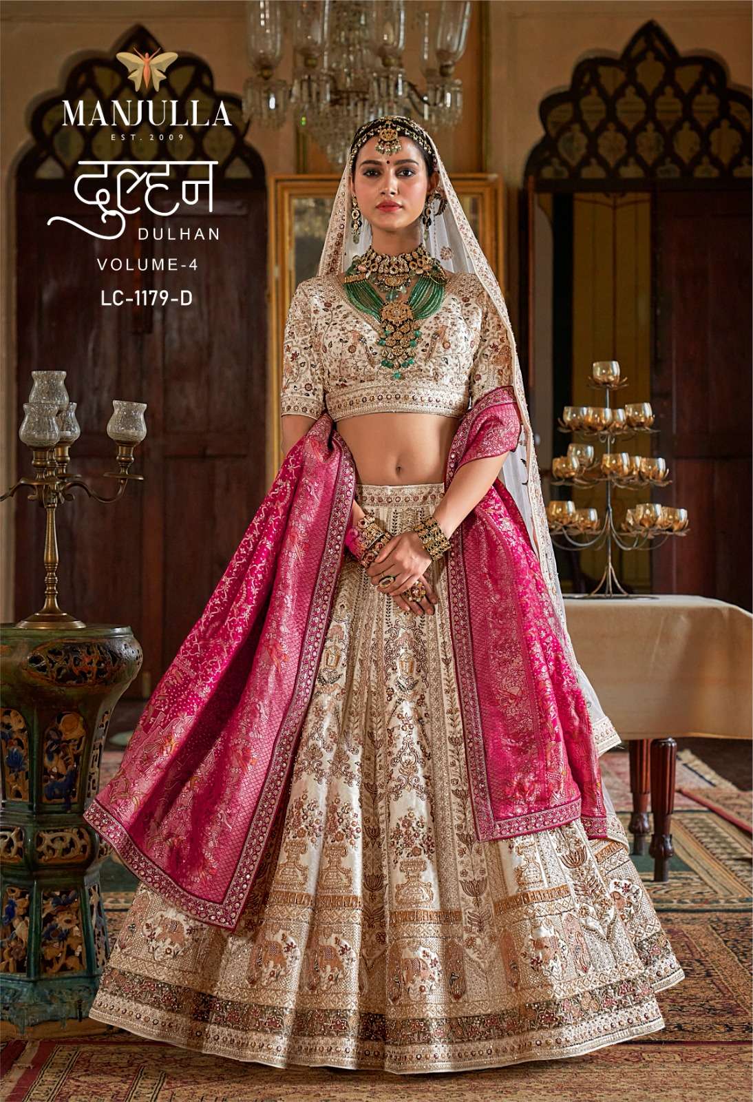 DULHAN VOL 4 by MANJULLA FASHIONS Lehenga collection manufacturer Surat 
