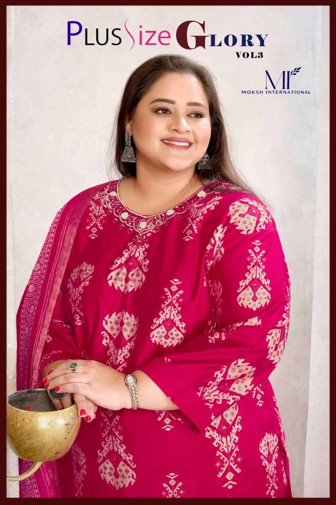 Plus Size Glory VOL 3 By Moksh International Kurti collection manufacturer Surat 