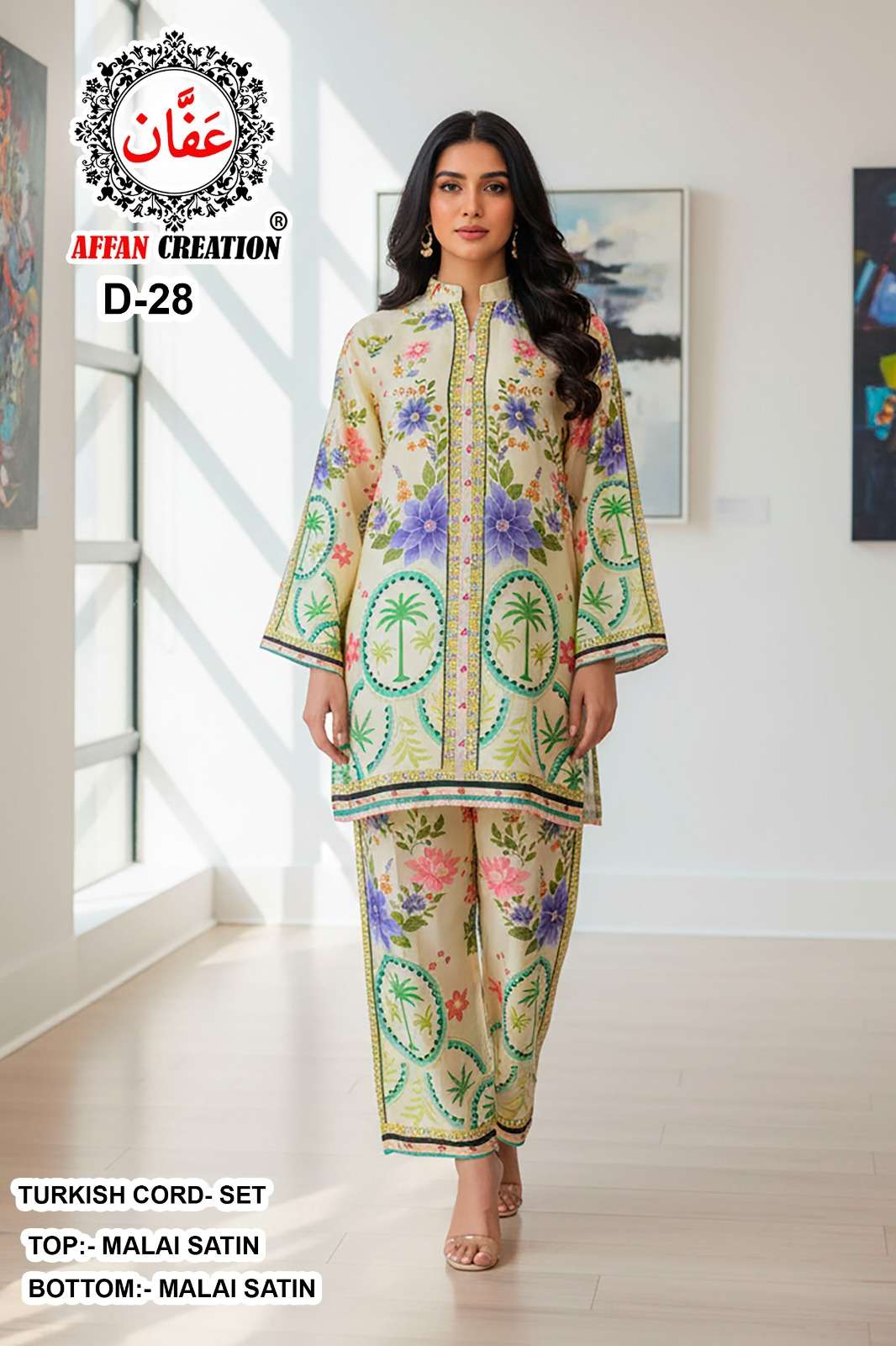 CO ORD SET collection manufacturers surat 