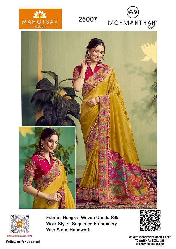 Mrinaali by Mahotsav saree Collection manufacturer surat 