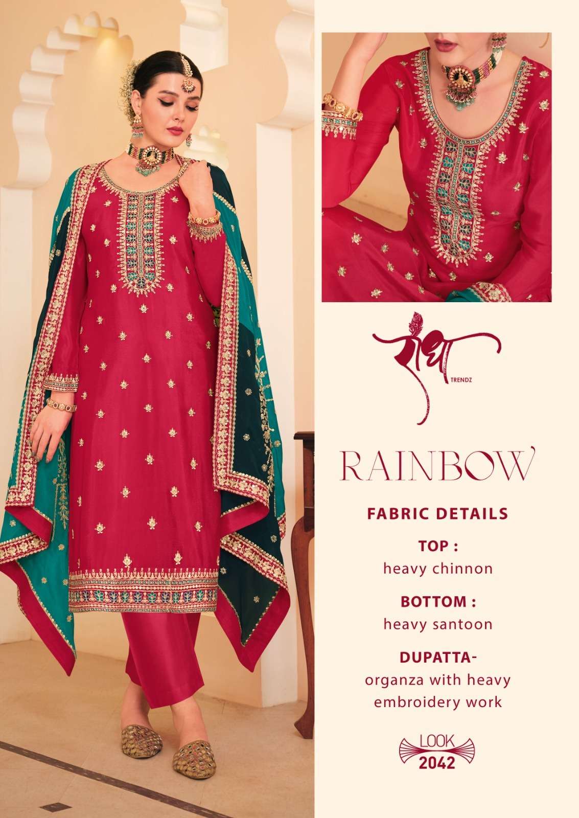 RAINBOW SERIES 2041 TO 2044 By RADHA suit collection manufacturers surat 