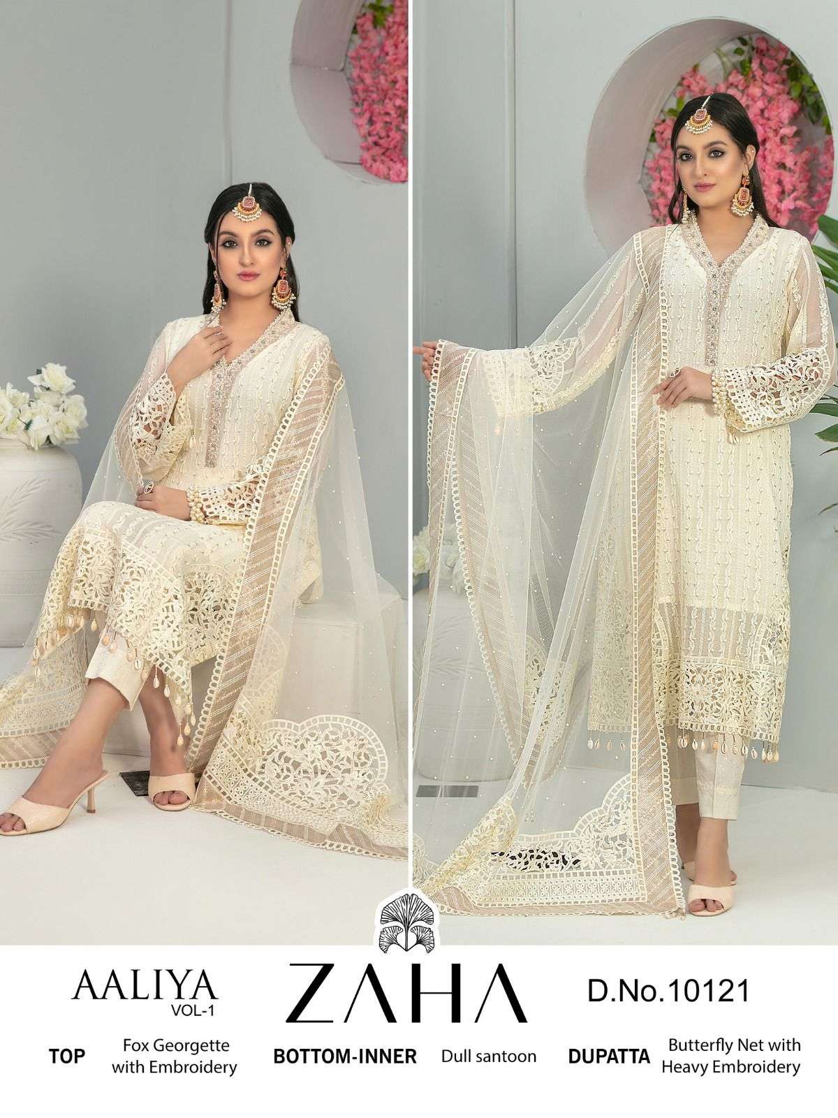 AALIYA VOL 1 DNO 10120 10121 10122 By ZAHA suit collection manufacturers surat 