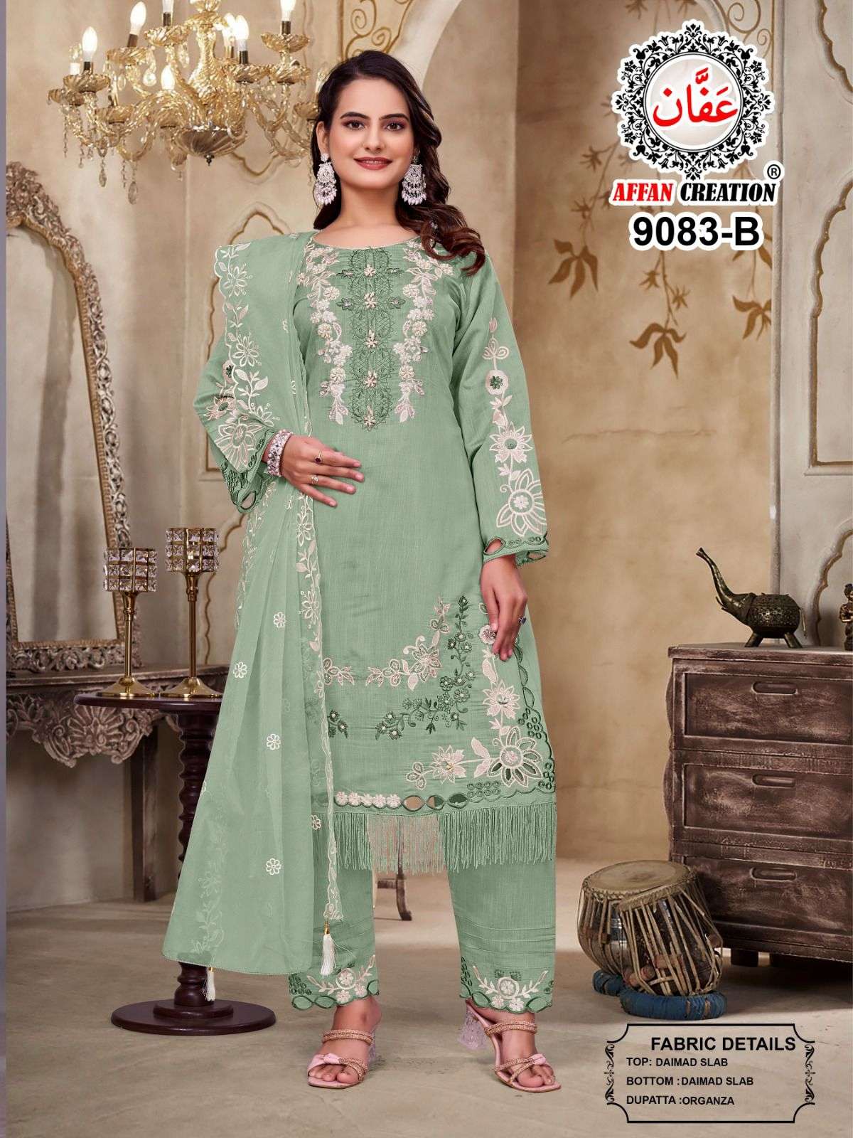 D NO 9084 by AFFAN CREATION suit collection manufacturers surat 