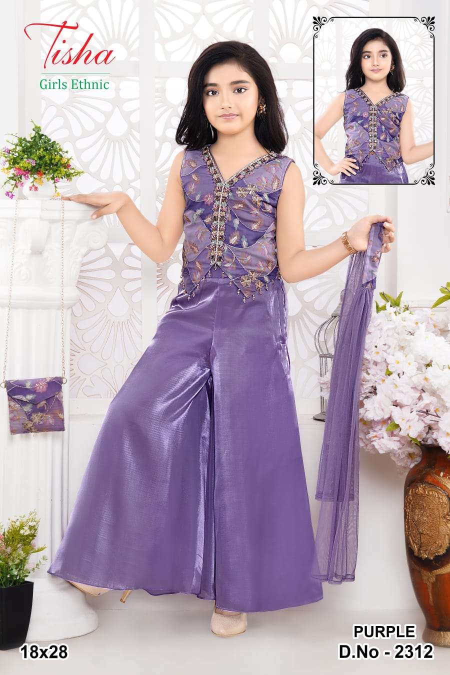 Fancy KIDS WEAR 26 collection manufacturers surat 