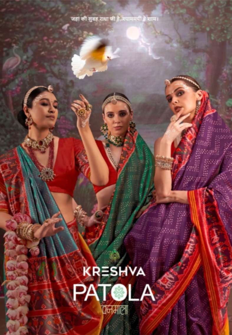 Patola Varmala Series 029 To 034 by Kreshva saree Collection manufacturer surat 