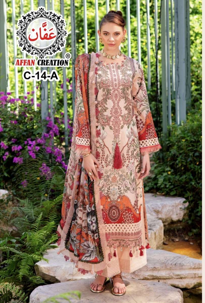 AFFAN CREATION C14  Suit collection manufacturers surat 