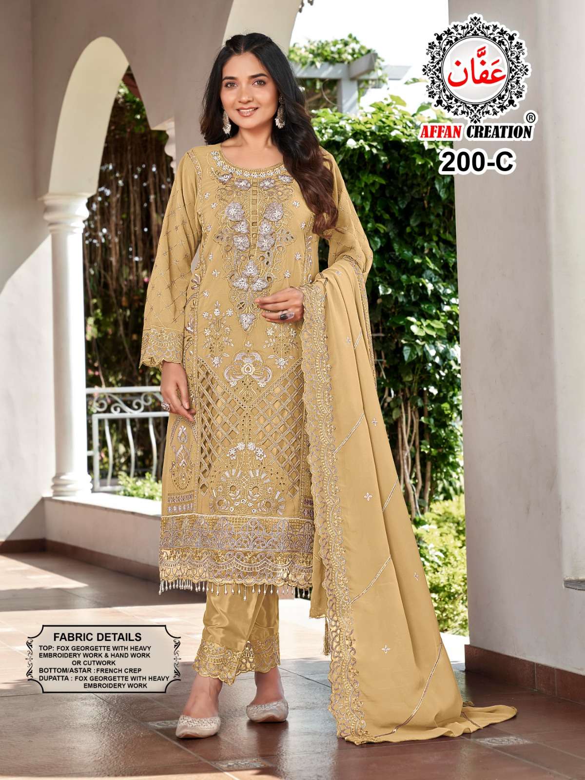 D NO 200 by AFFAN CREATION RAMZAN SPACIAL suit collection manufacturers surat 