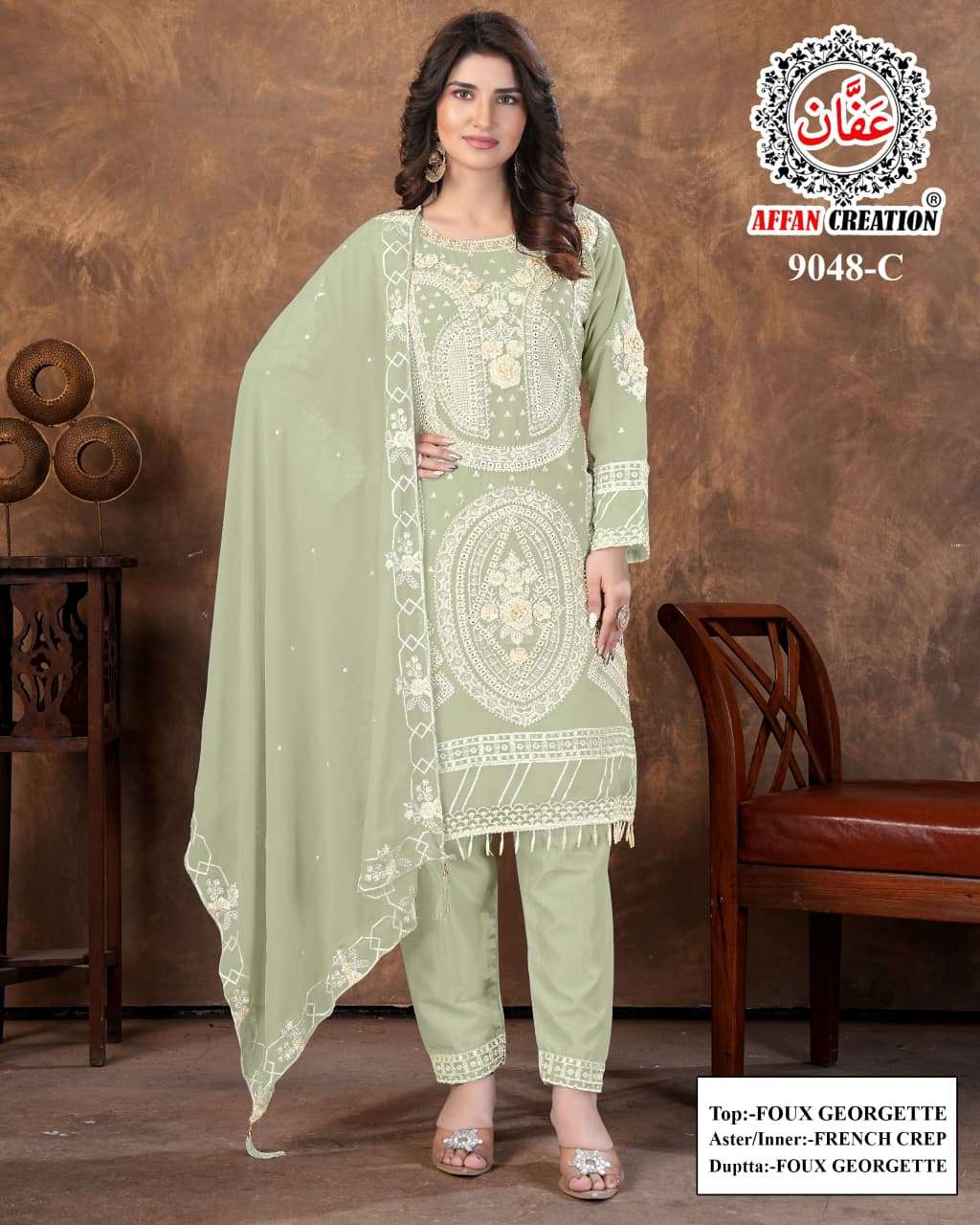 D No 9048 by AFFAN CREATION suit collection manufacturers surat 