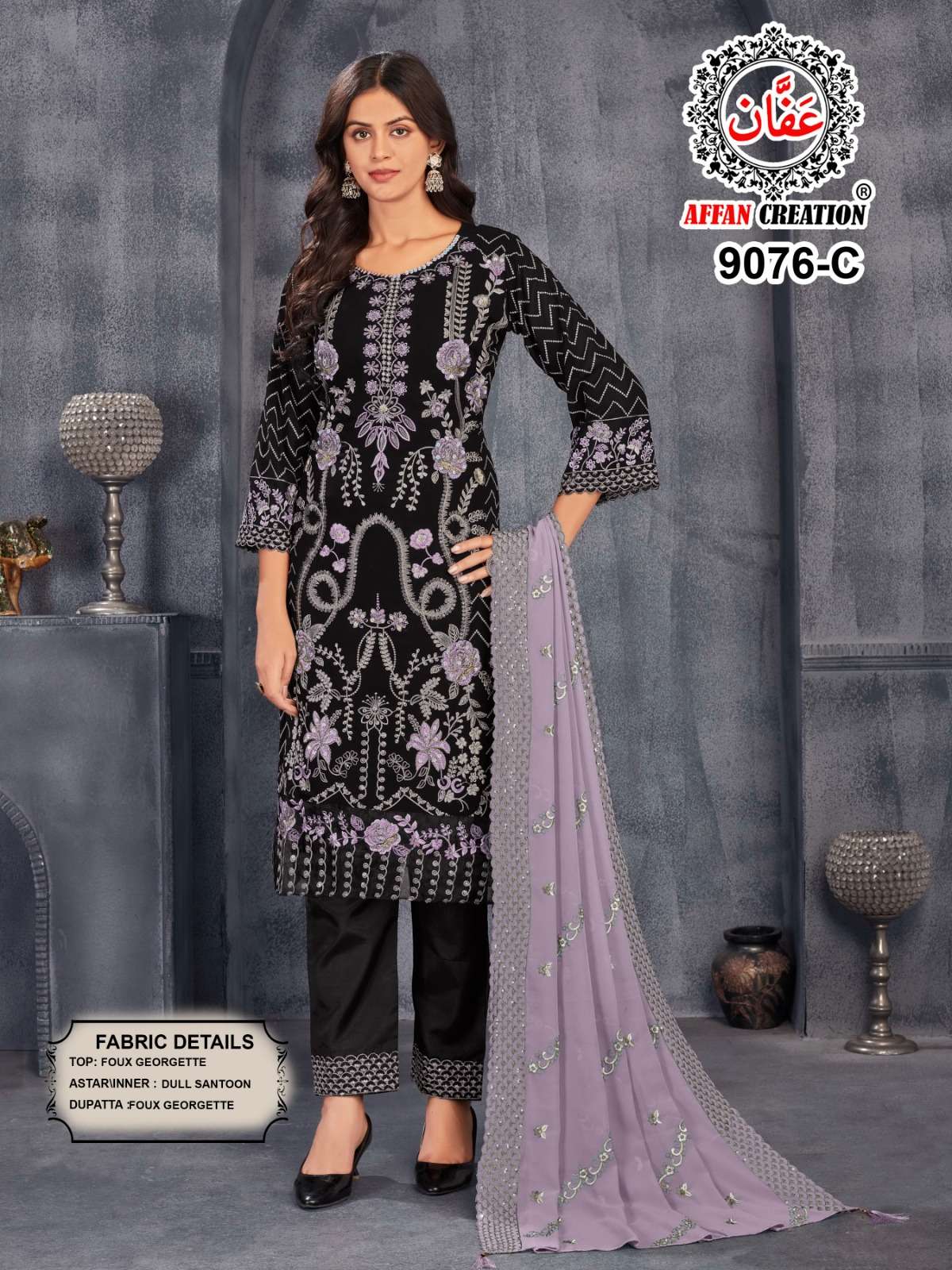 D NO  9076 by AFFAN CREATION suit collection manufacturers surat 