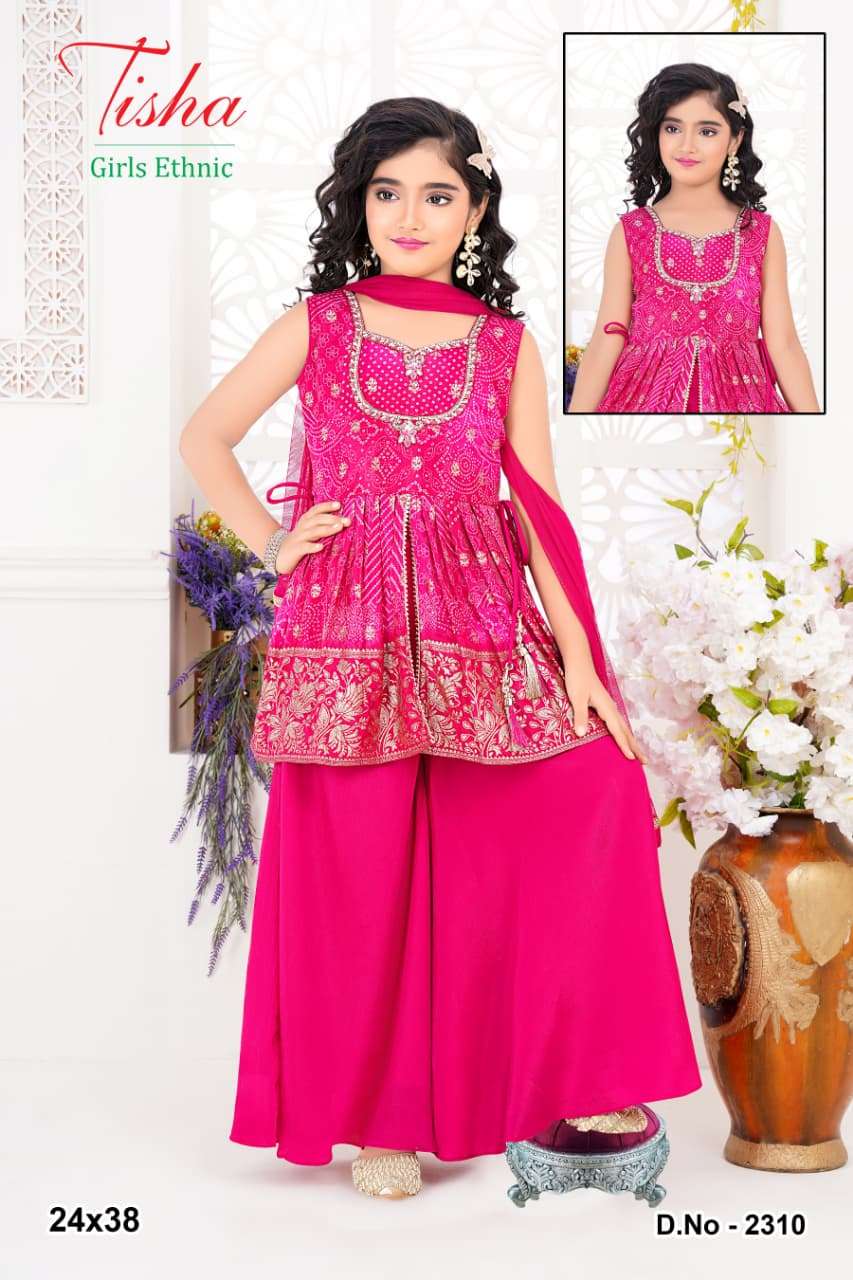 KIDS WEAR vol 1A collection manufacturers surat 