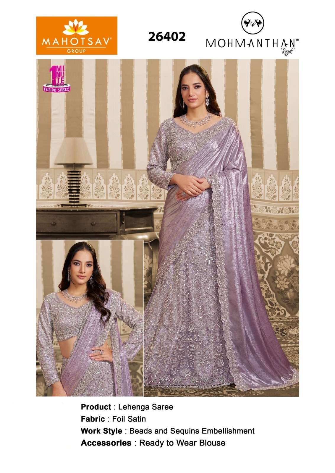 Stella Series 26402 To 26407 By Mahotsav Lehenga choli collection manufacturers surat 