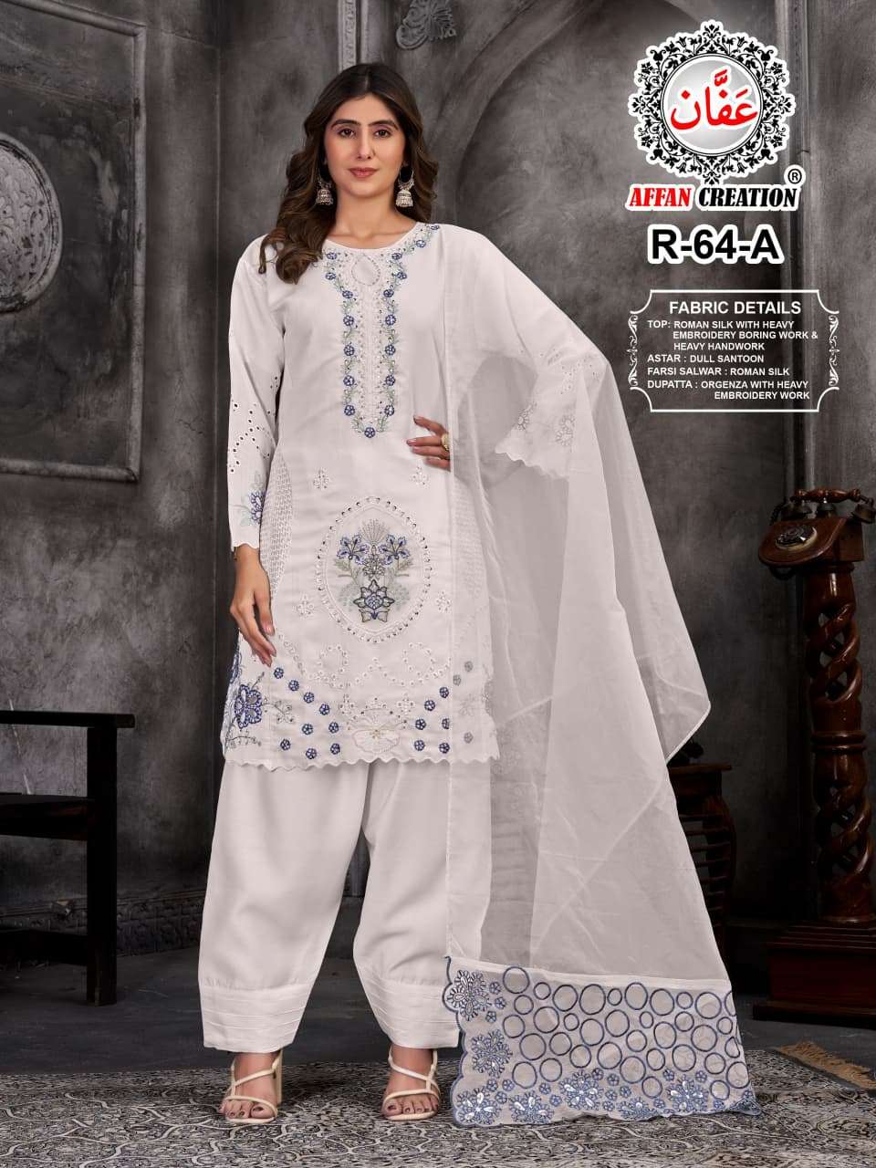 D NO R 64A by AFFAN CREATION kurti collection manufacturers surat 