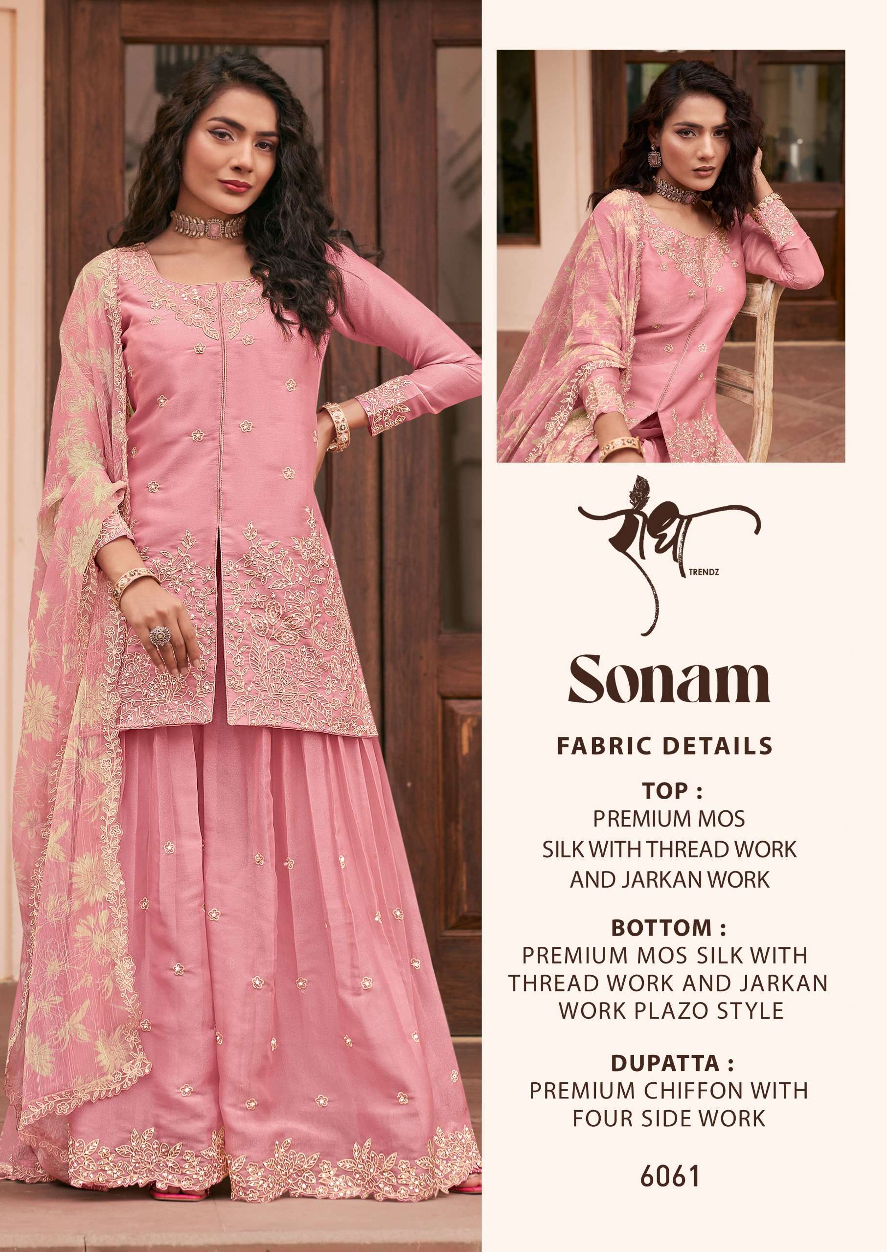 SONAM by RADHA TRENDZ Suit collection manufacturers surat 