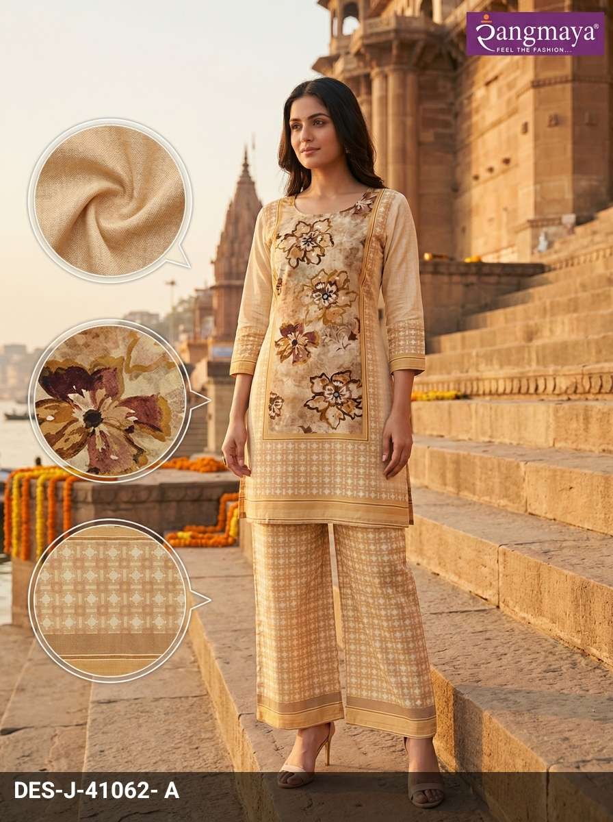 COARD SETS COMBO COLLECTION manufacturers surat 