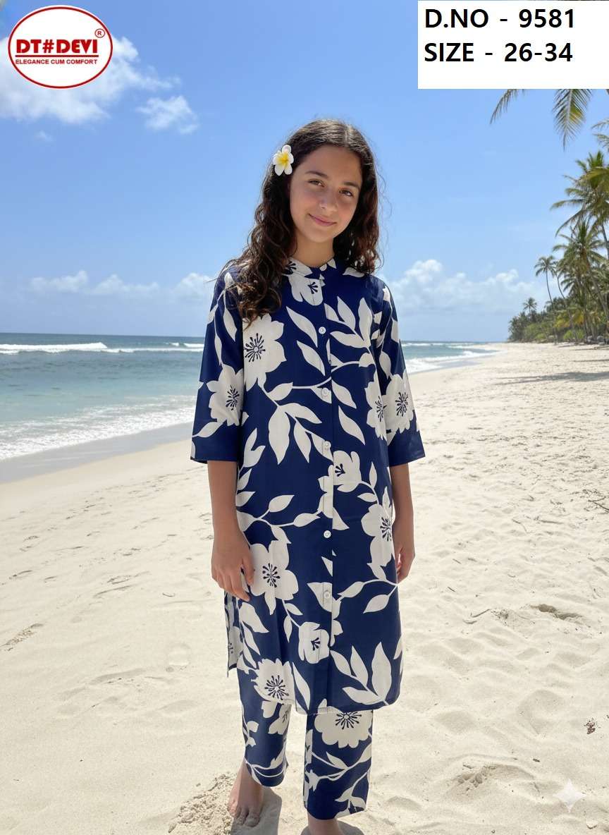 D NO 9582 CO ORD SET Collection manufacturers surat 