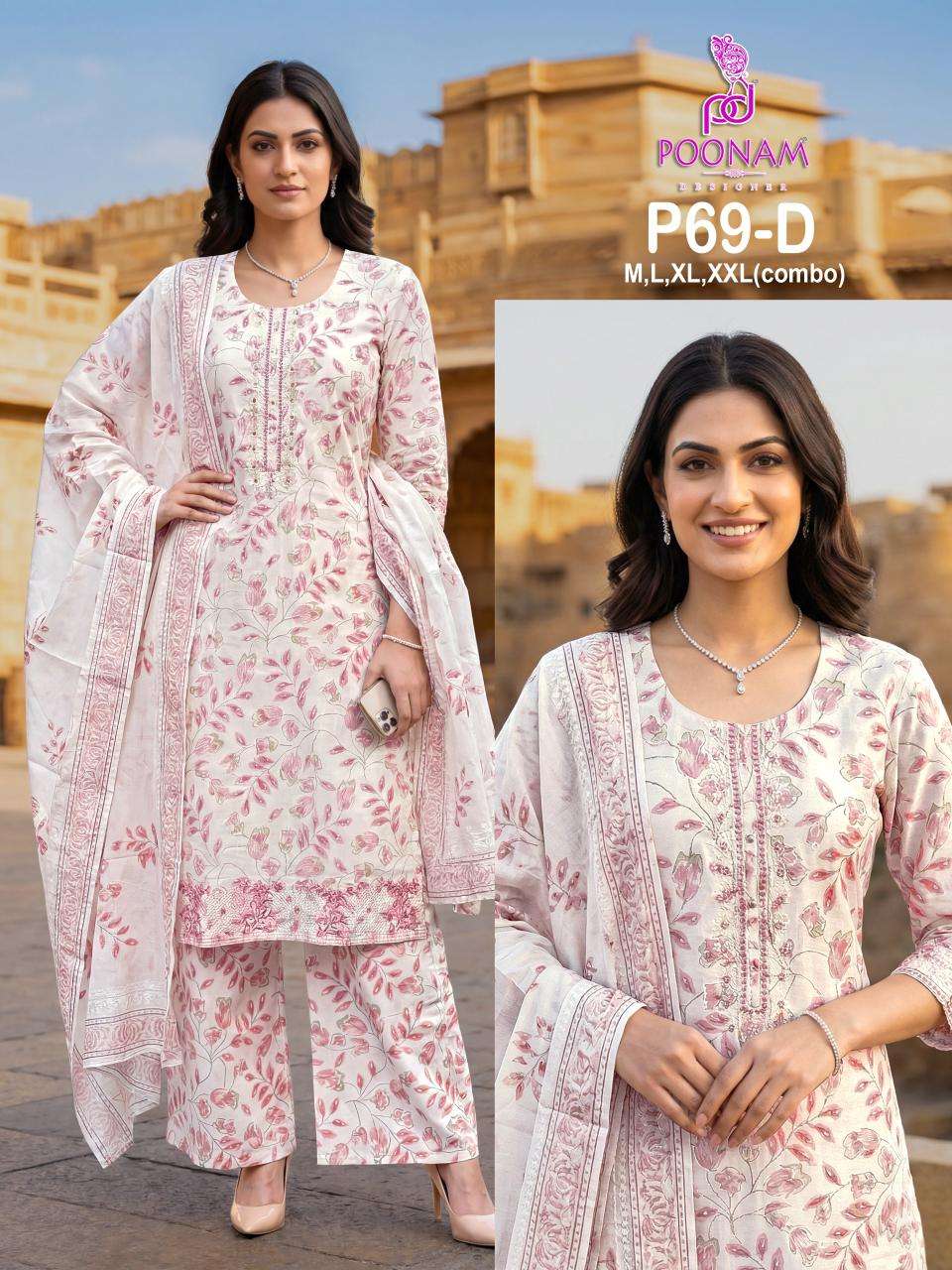 D no P69 by POONAM DESIGNER kurti collection manufacturers surat 