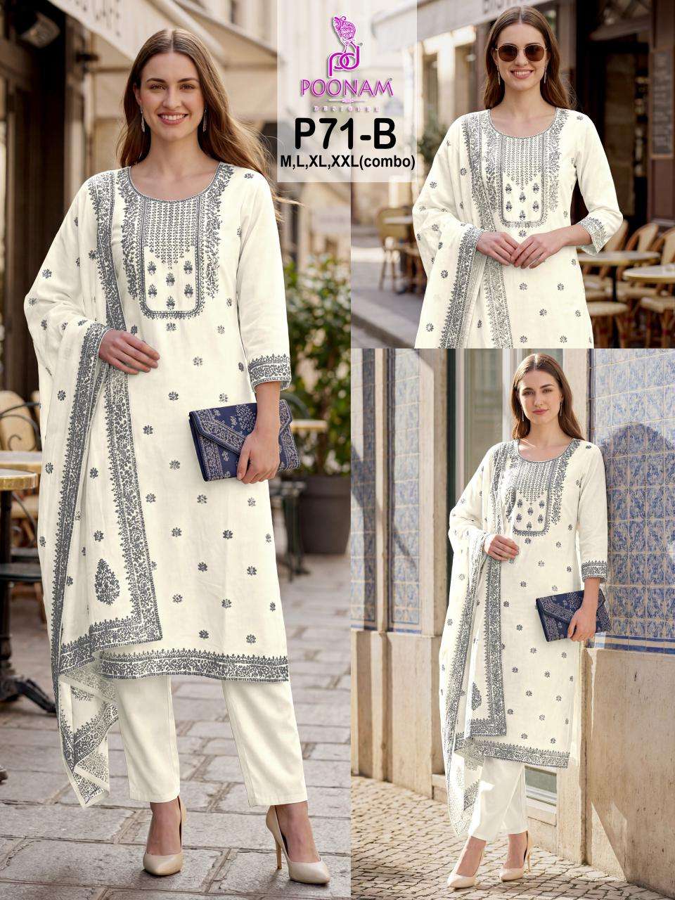 D no P71 by POONAM DESIGNER kurti collection manufacturers surat 