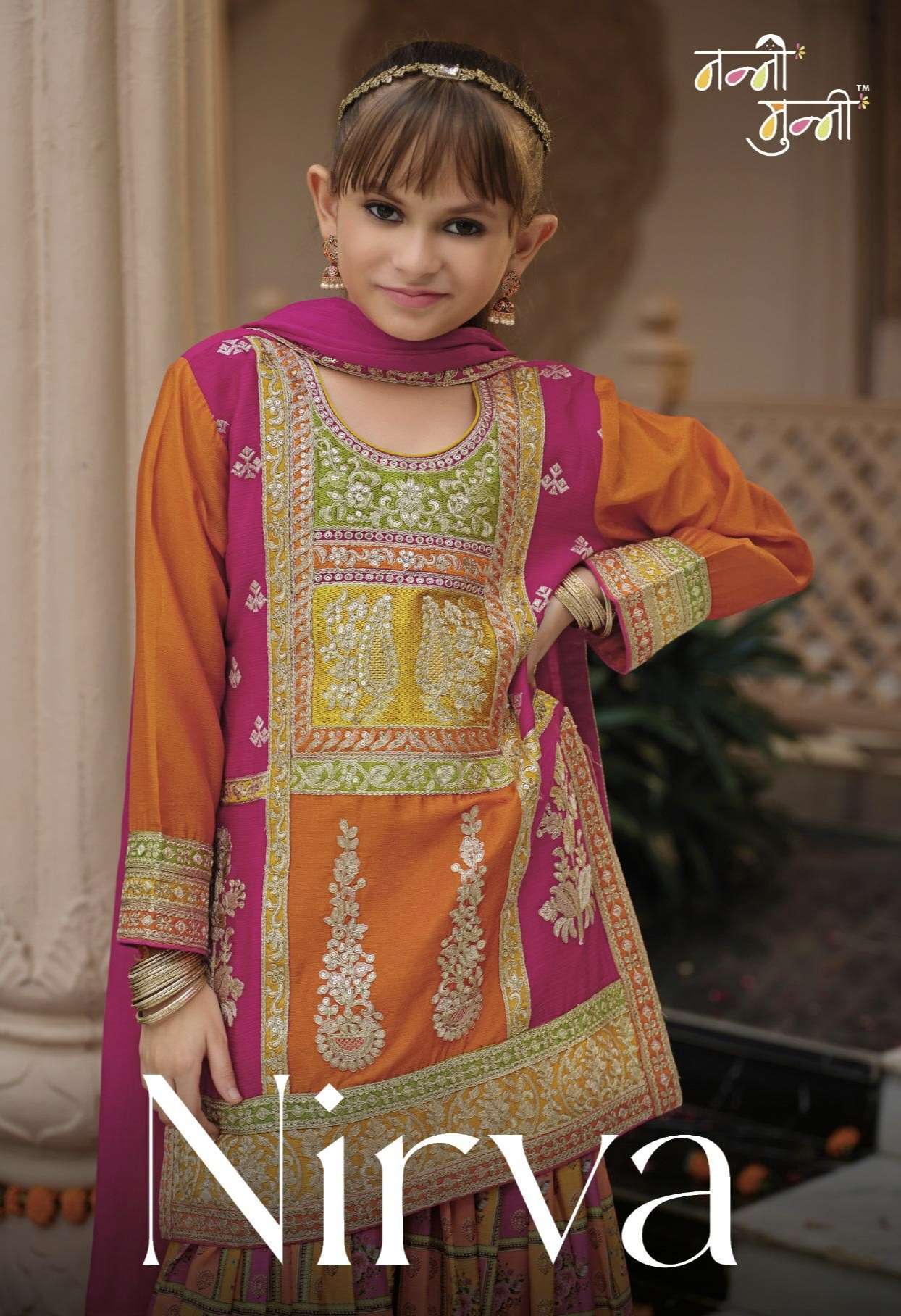 NIRVA kids were Collection manufacturer surat 