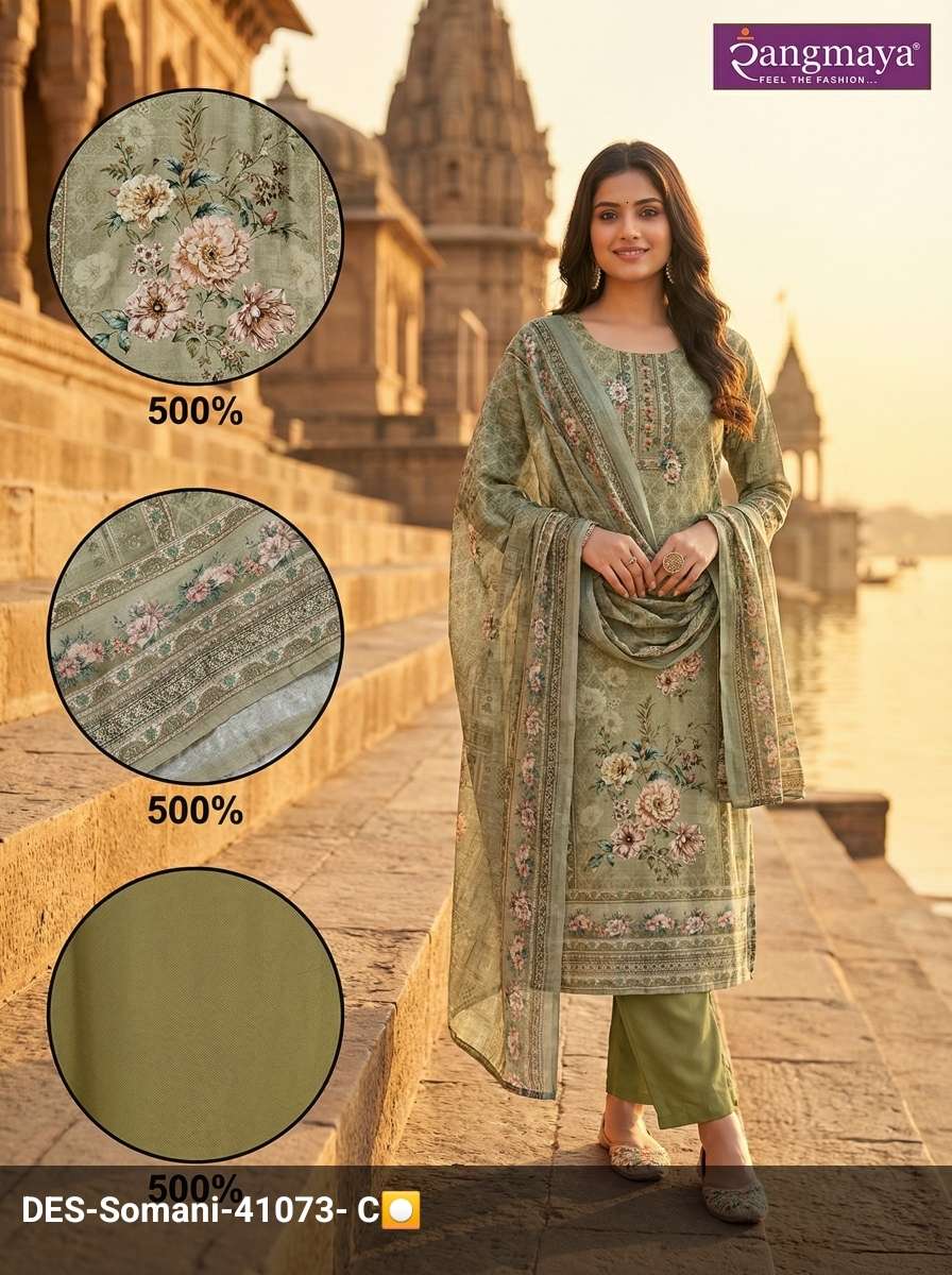 Rangmaya LINEN COTTON COMBO COLLECTION kurti collection manufacturers surat 