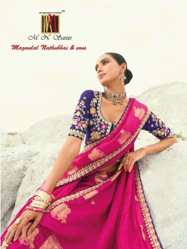 Shahi Poshak Vol 7 A Series 8201 to 8208 by M N Saree Collection manufacturer surat 