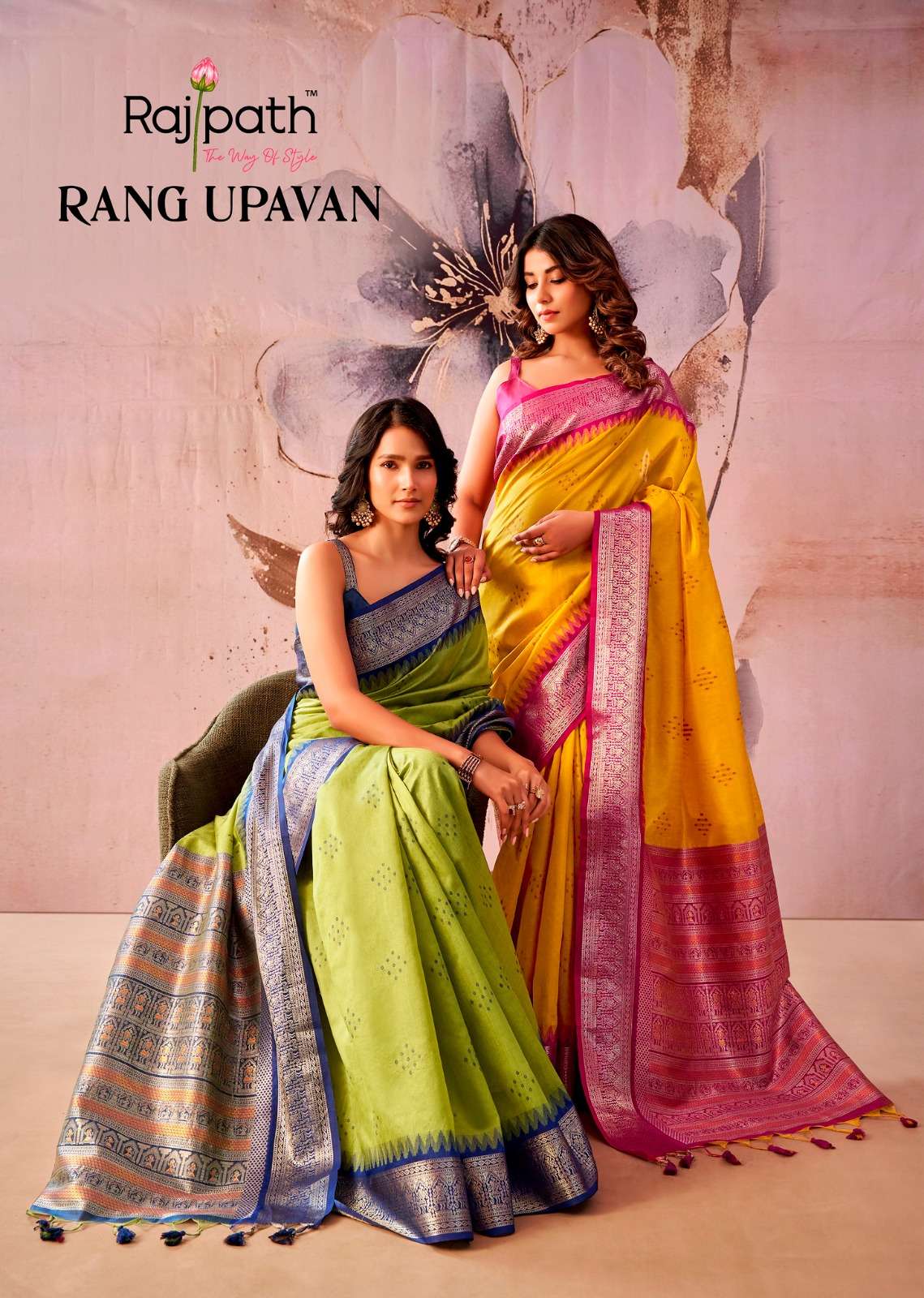 Rang Upavan Series 888 TO 893 by Rajpath saree Collection manufacturer surat 