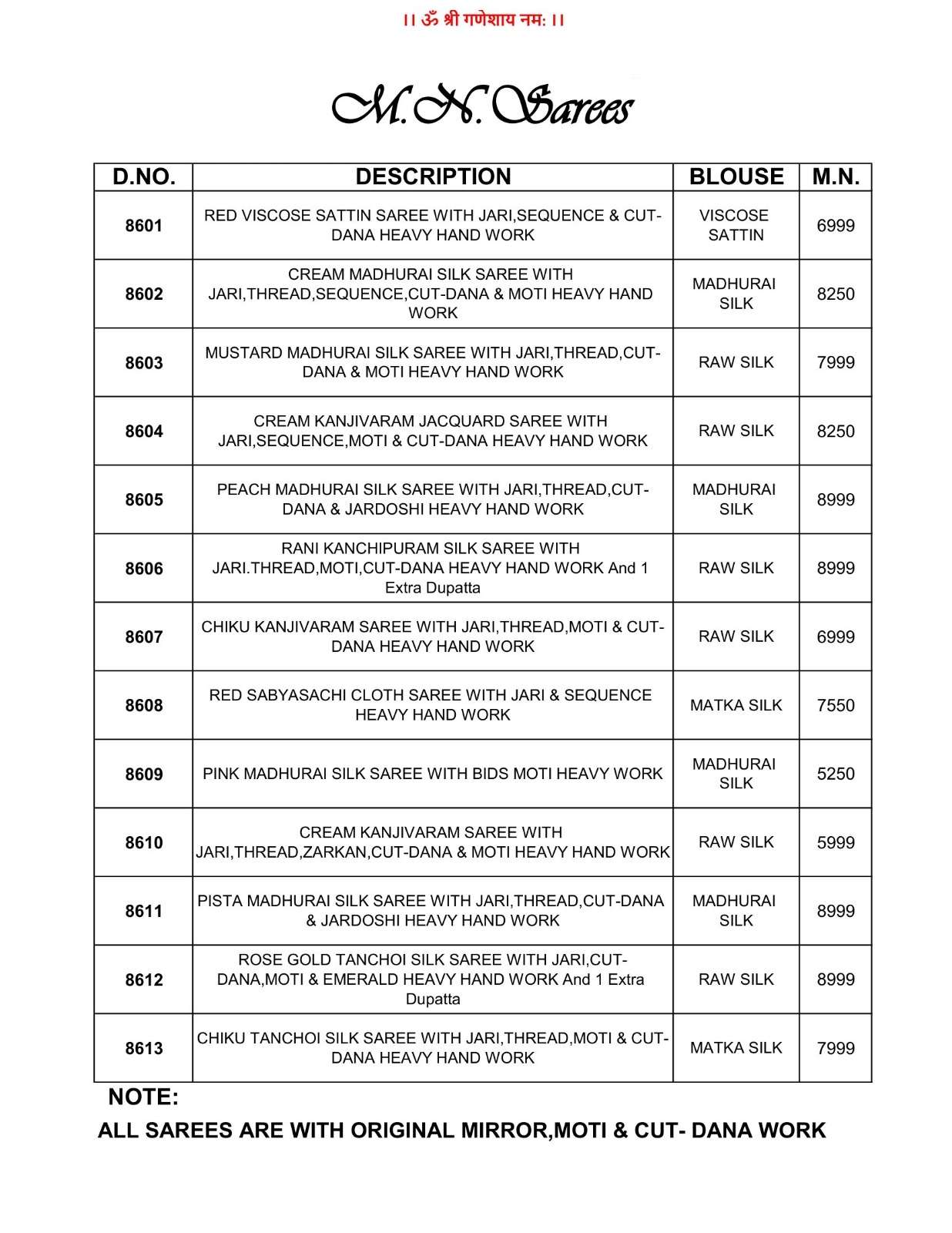 1001971673