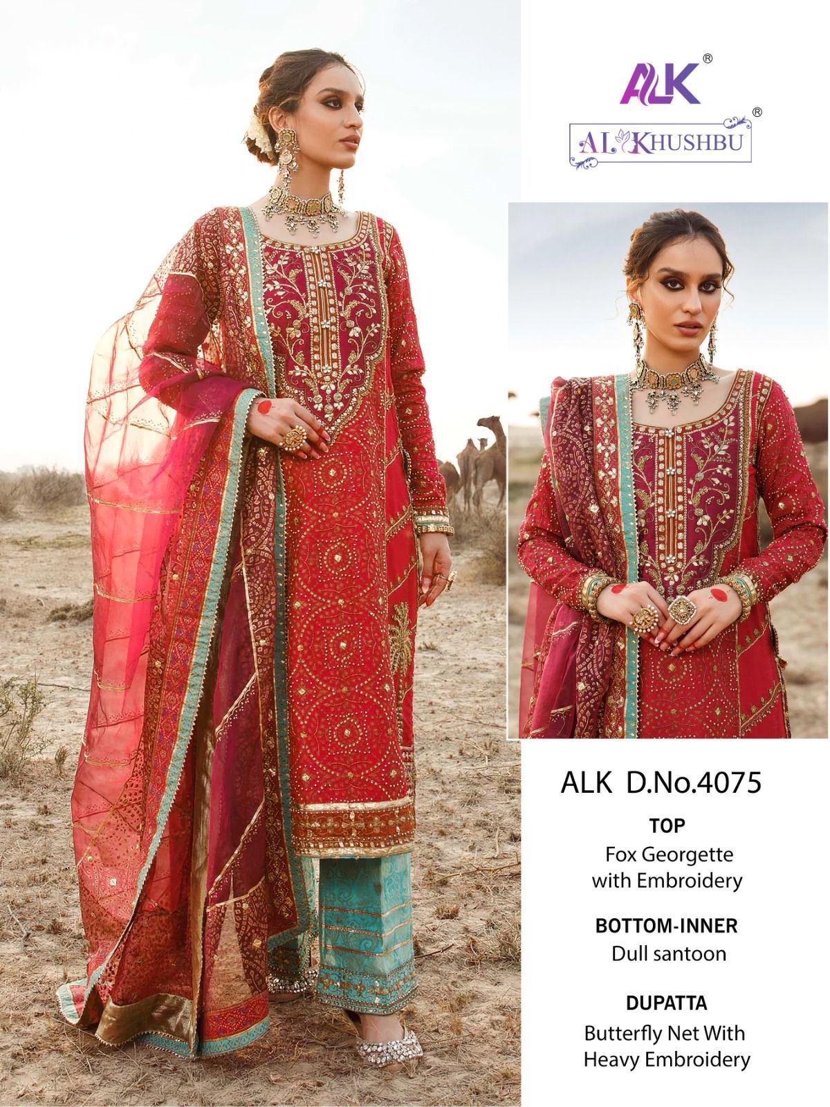 Alk D No 4075 By Al Khushbu