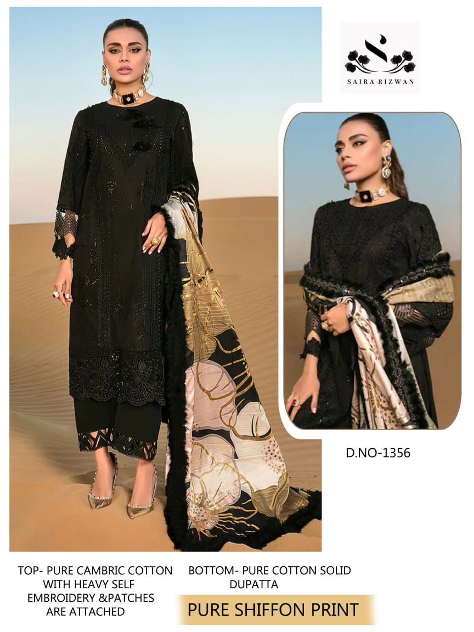 Saira Rizwan Design 1356 Embroidery Lawn Dupatta Hit Collection