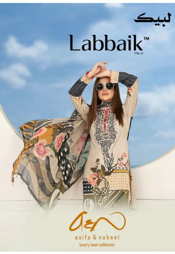 Labbaik Vol 12 By Asifa Nabeel Dealer And Exporter Gujrat