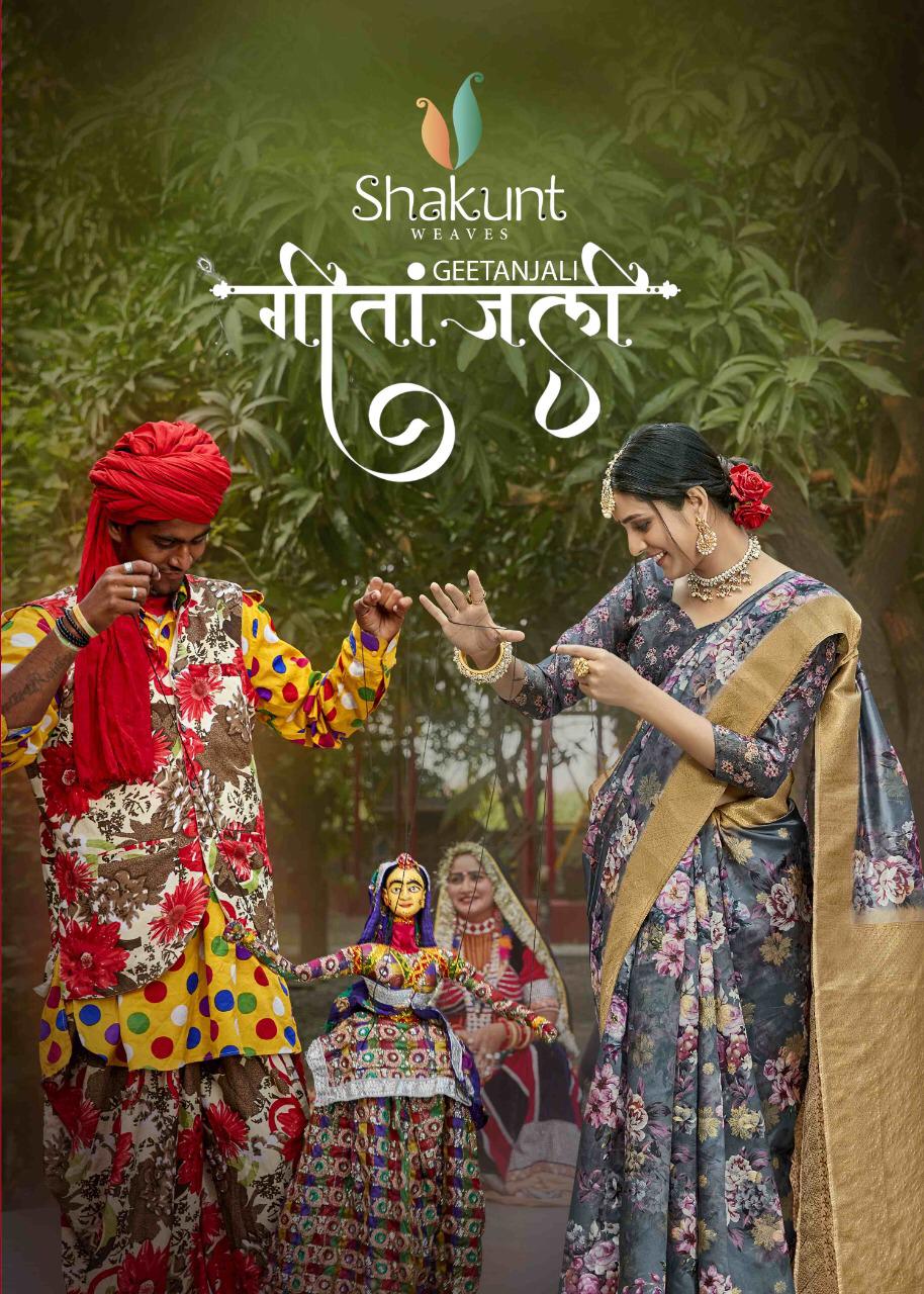 Geetanjali By Shakunt Wholesaler Supplier From Surat
