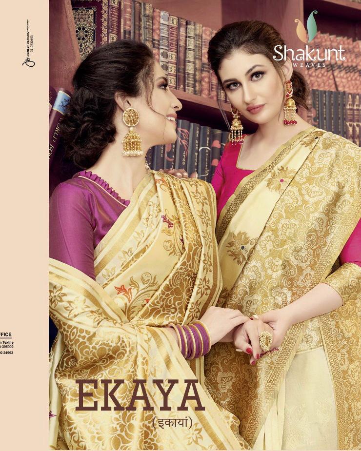 Ekaya By Shakunt Manufacturer Traders Surat Gujrat