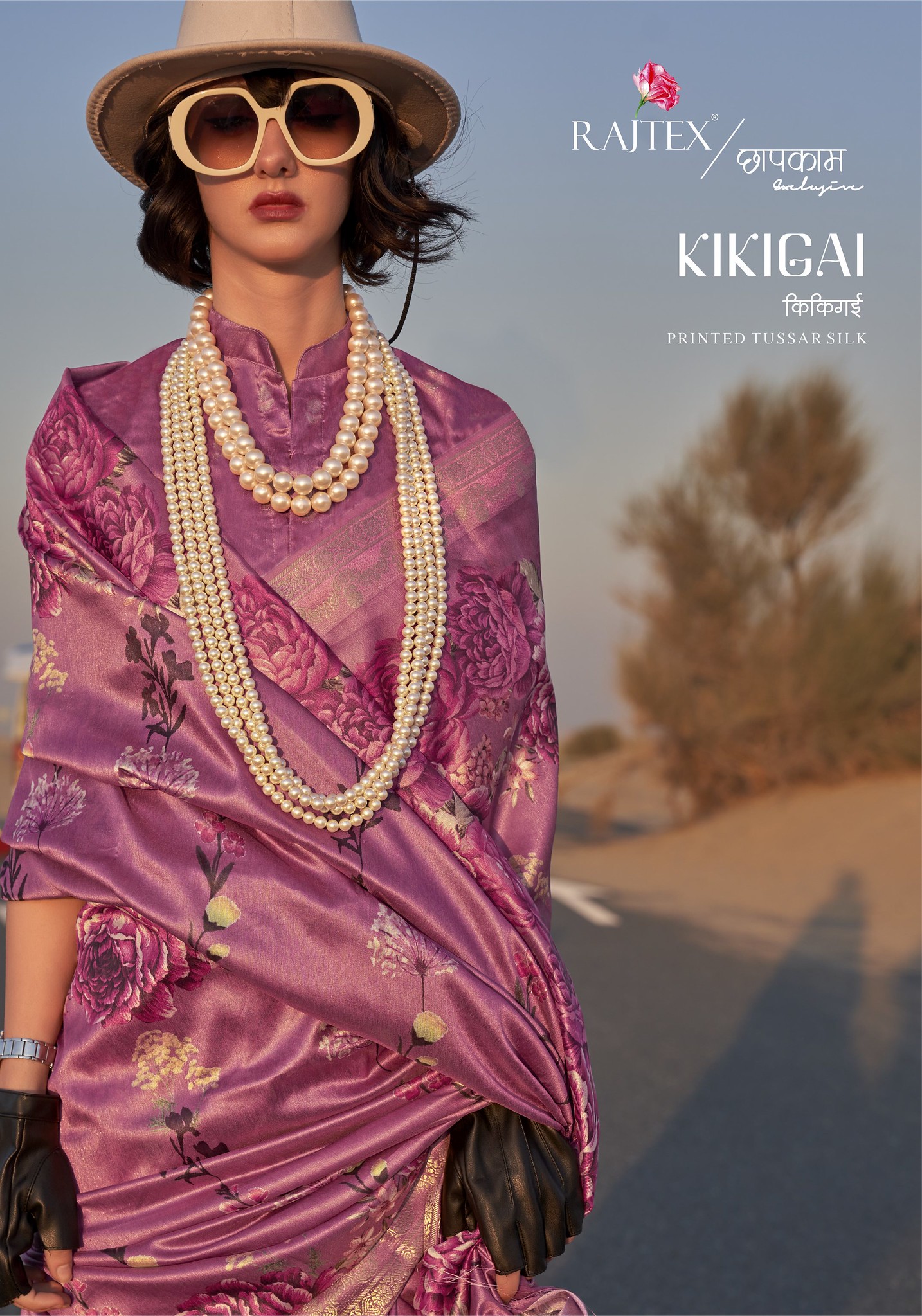 Kikigai Series 379001 To 379006 By Rajtex