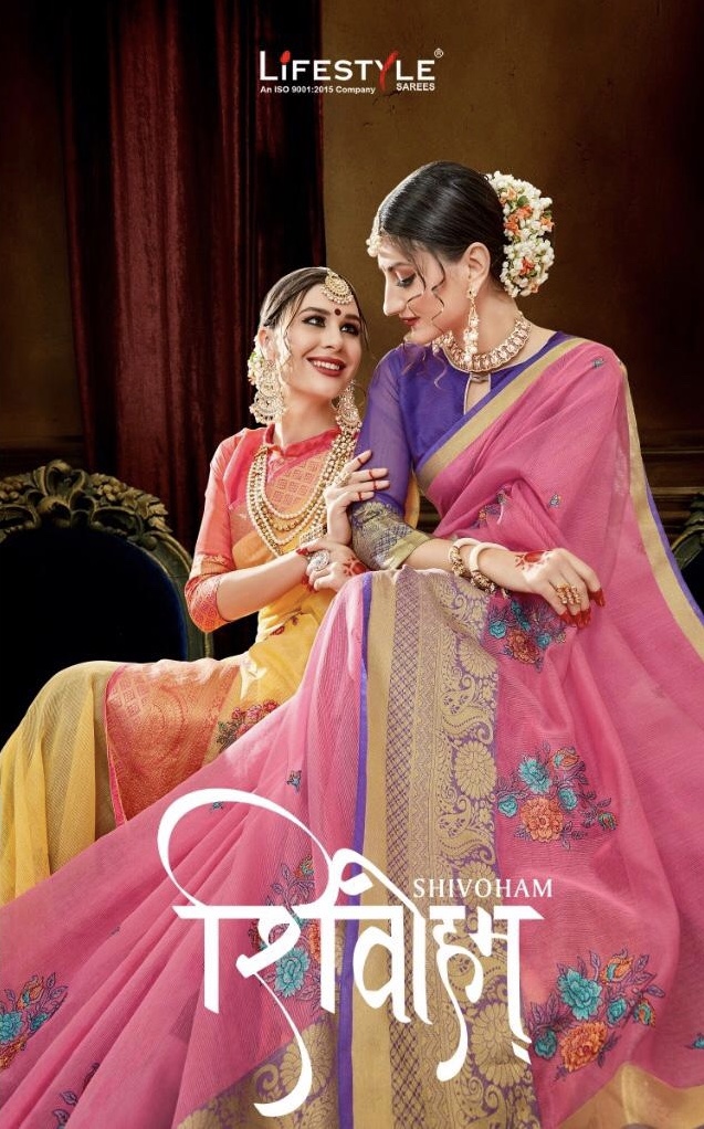 Shivoham By Lifestyle 53721 Series Fancy Weaving Cotton Silk Saree Collection Wholesaler Surat